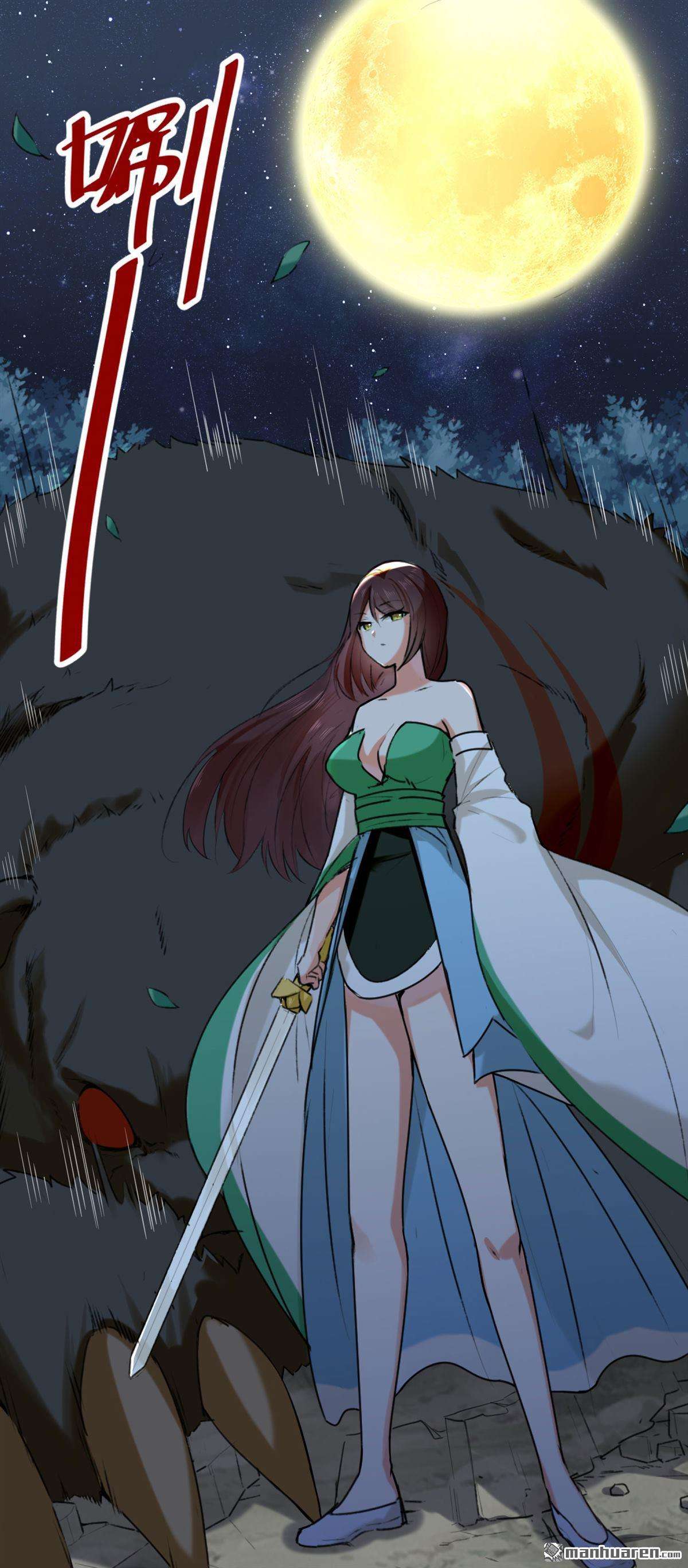 无尽吞噬第5话 芊灵希