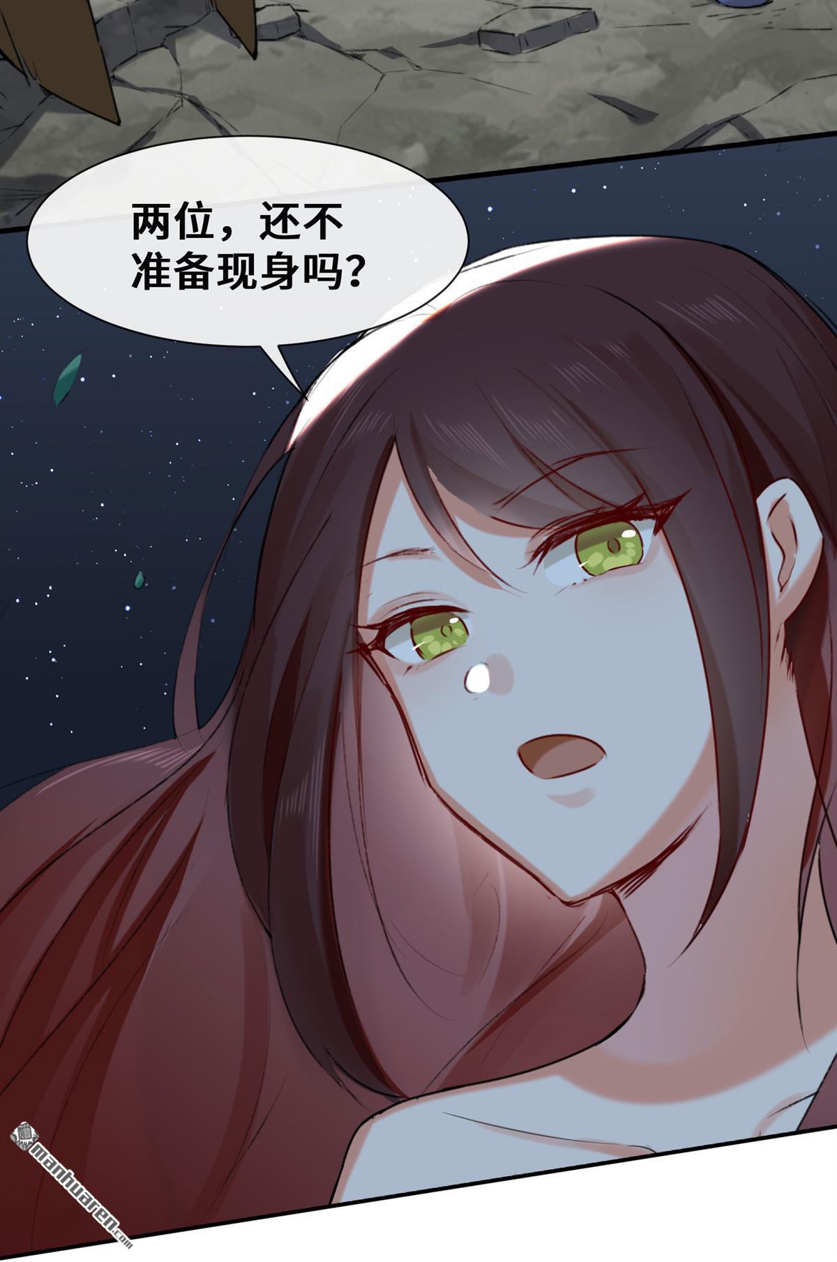 无尽吞噬第5话 芊灵希