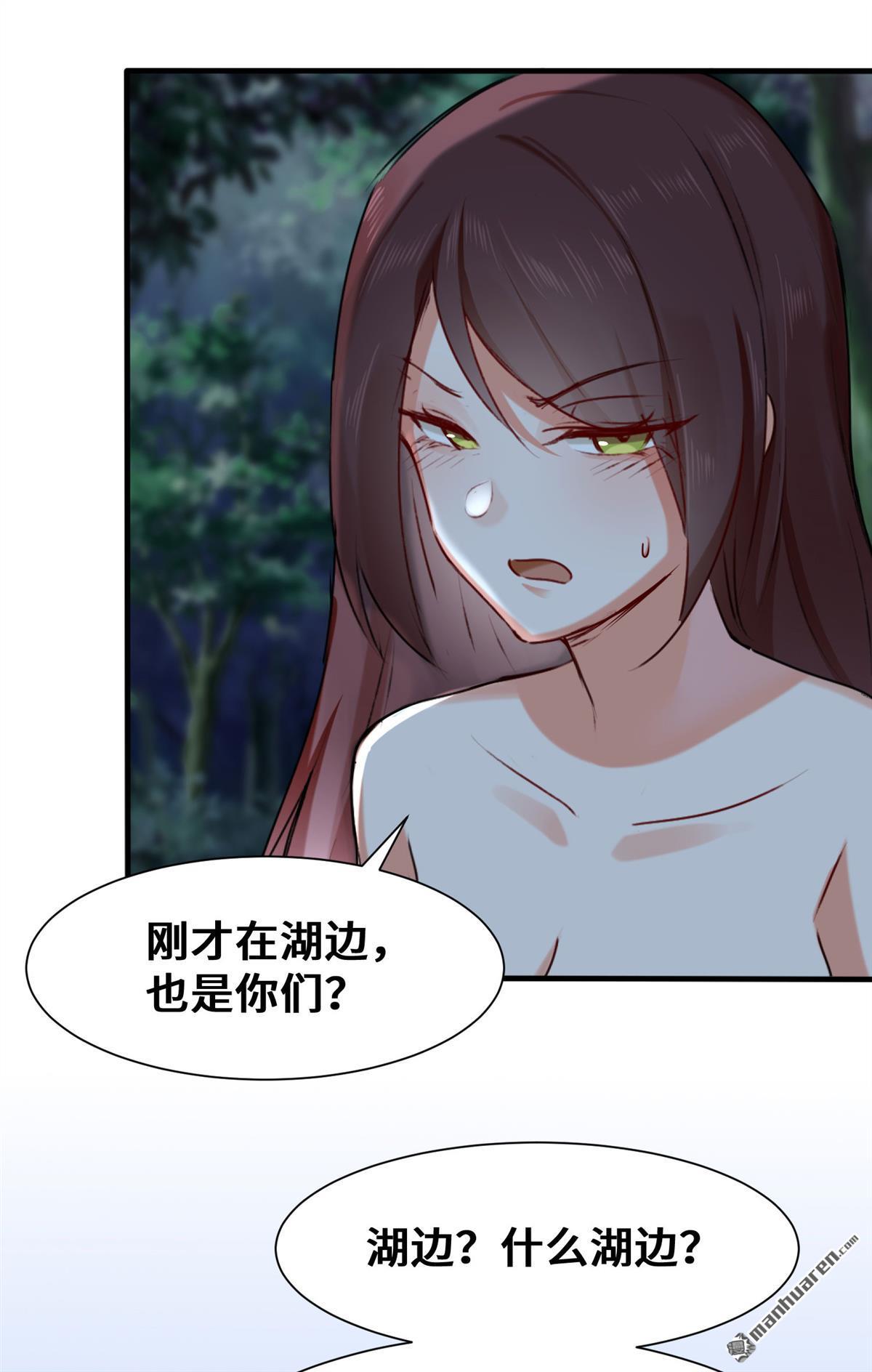 无尽吞噬第5话 芊灵希