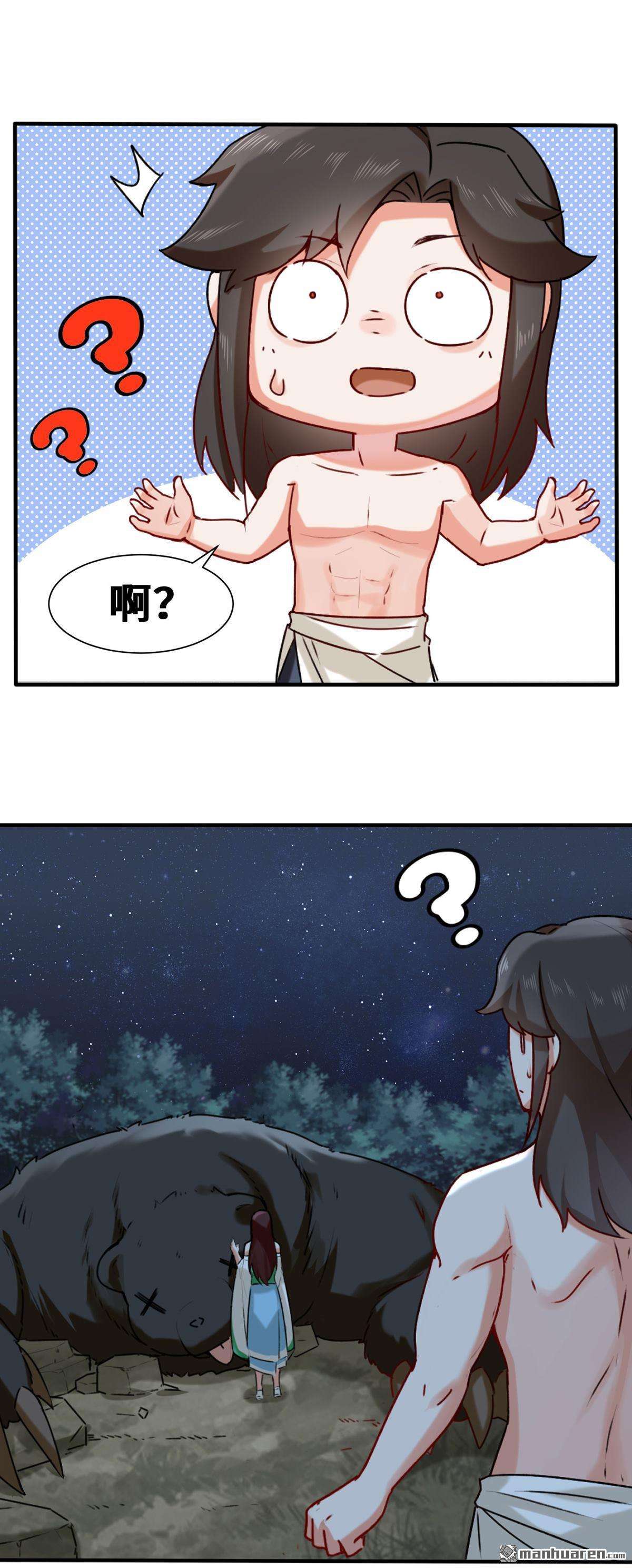 无尽吞噬第5话 芊灵希