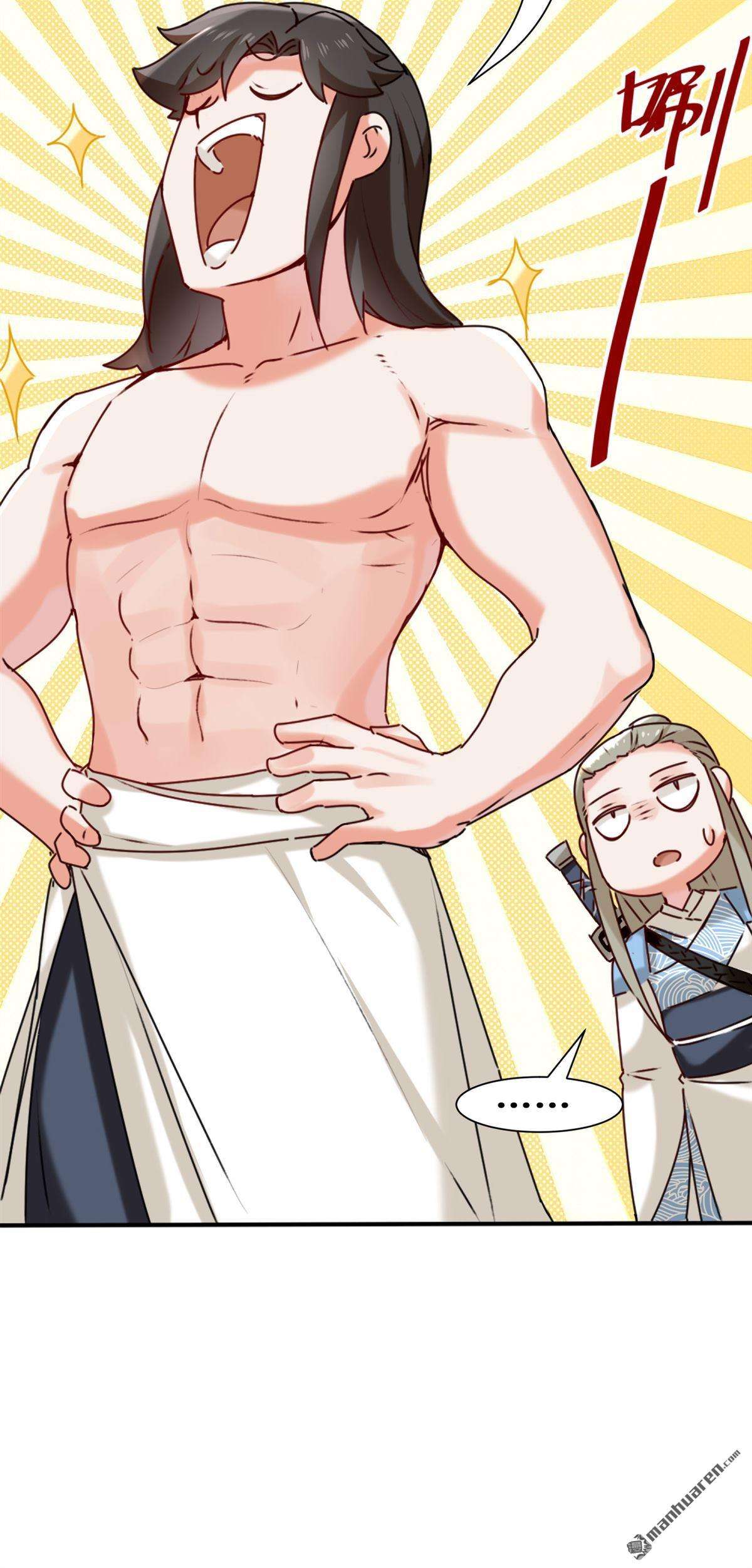 无尽吞噬第5话 芊灵希