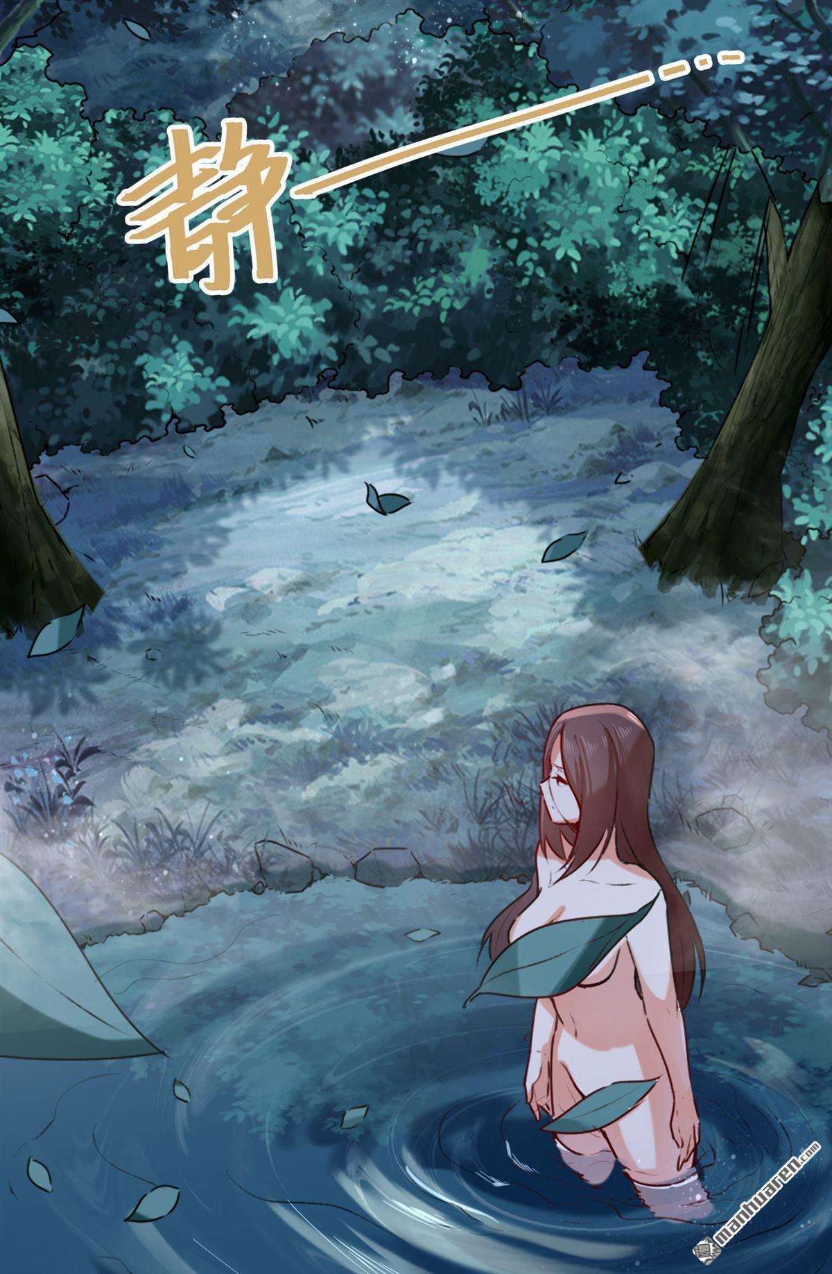 无尽吞噬第5话 芊灵希