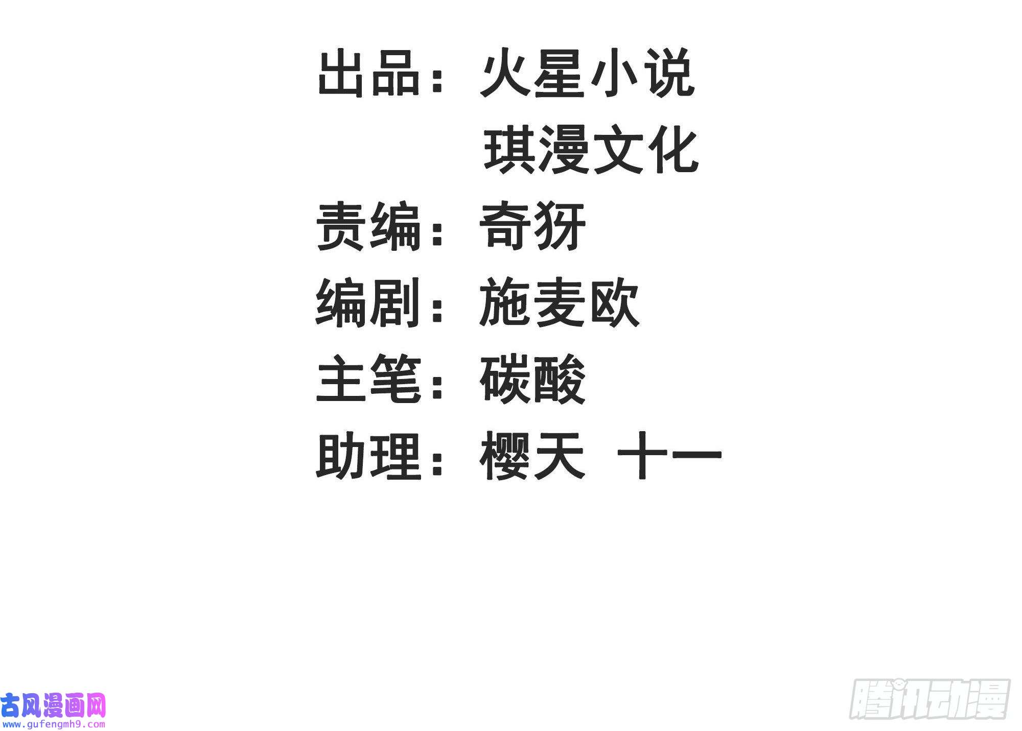 无尽吞噬6-内院考核