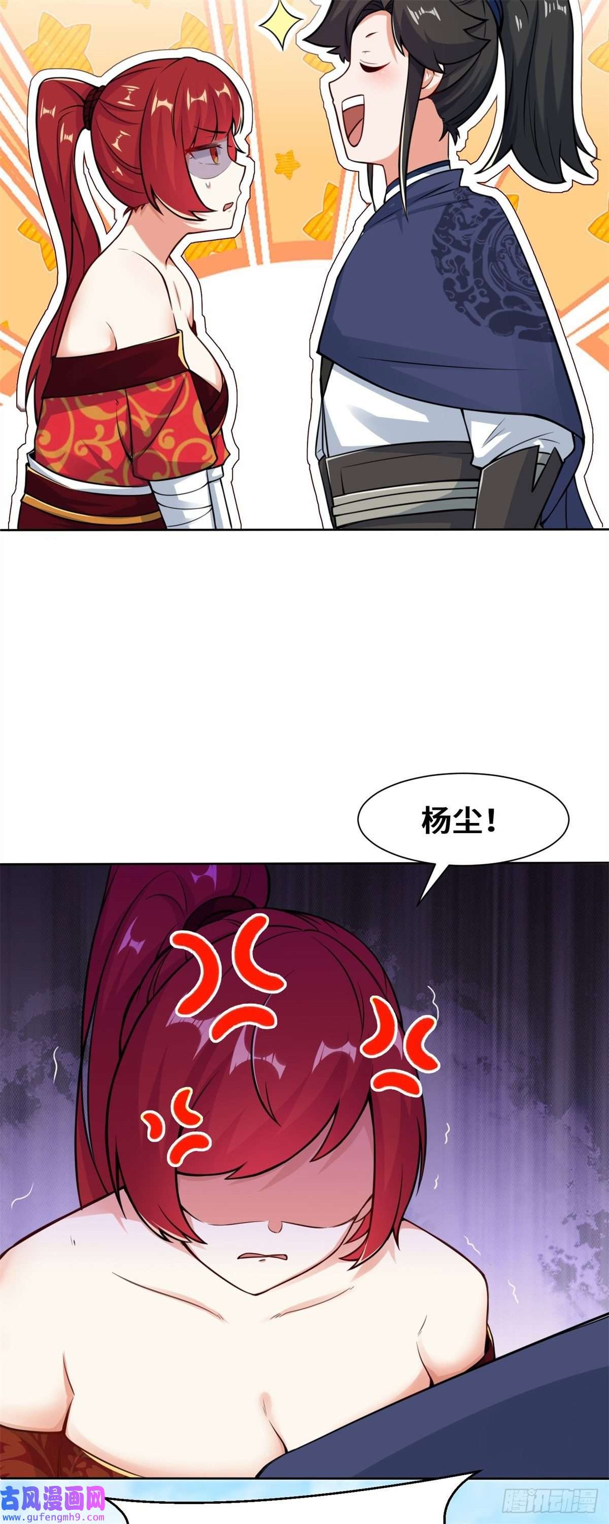 无尽吞噬6-内院考核
