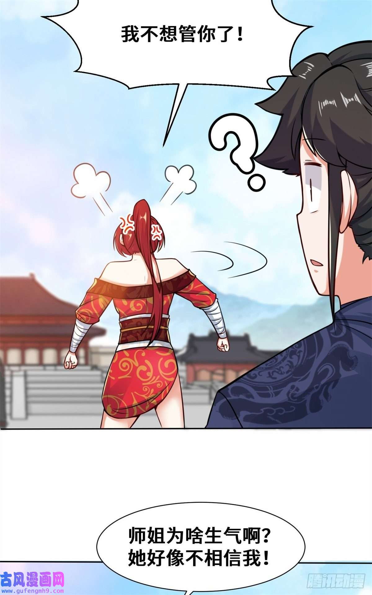 无尽吞噬6-内院考核