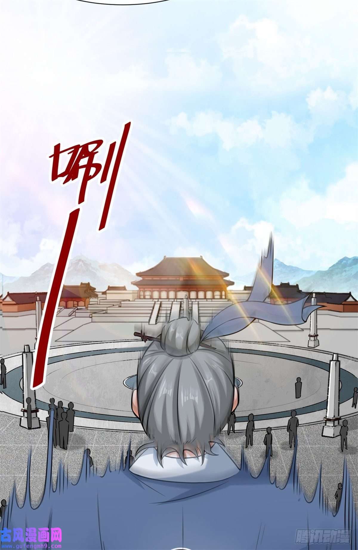 无尽吞噬6-内院考核