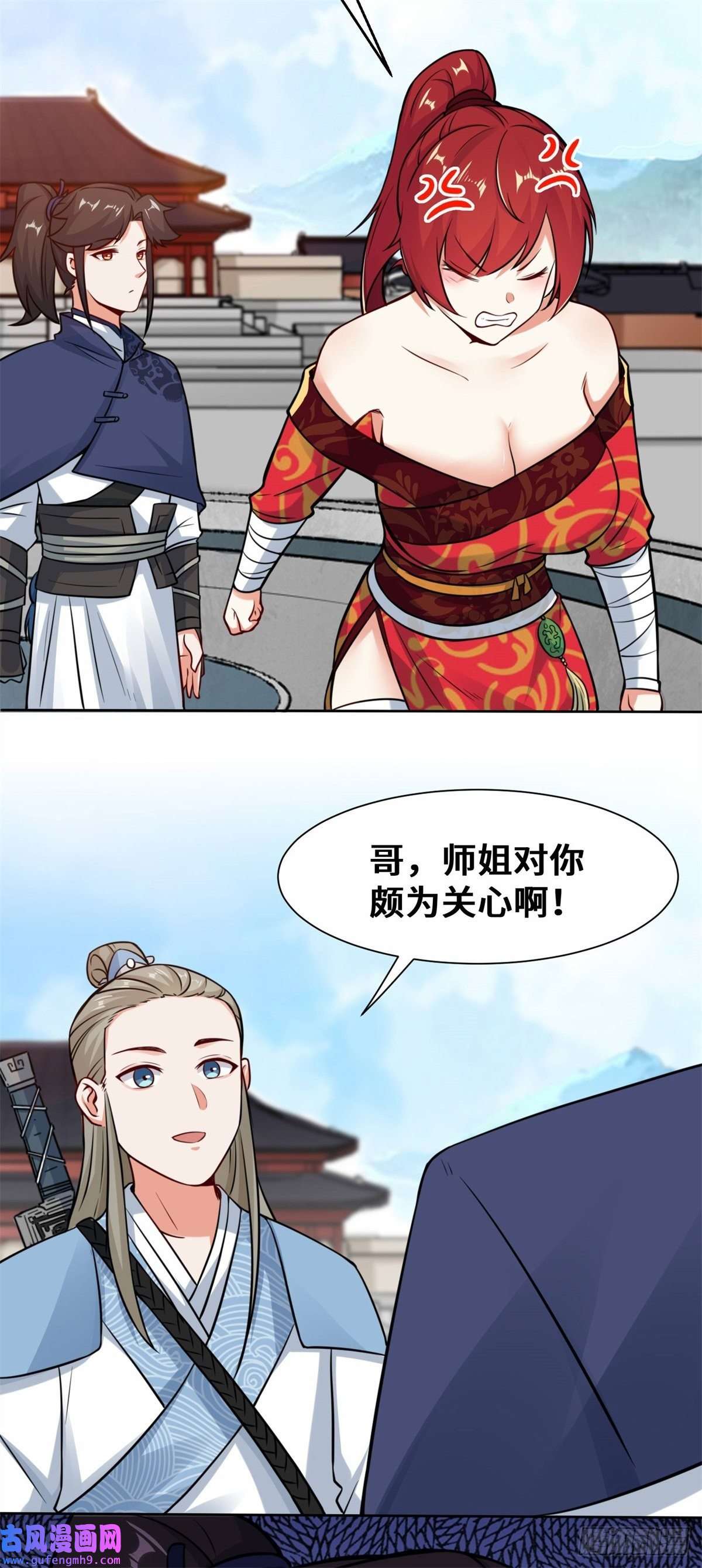 无尽吞噬6-内院考核