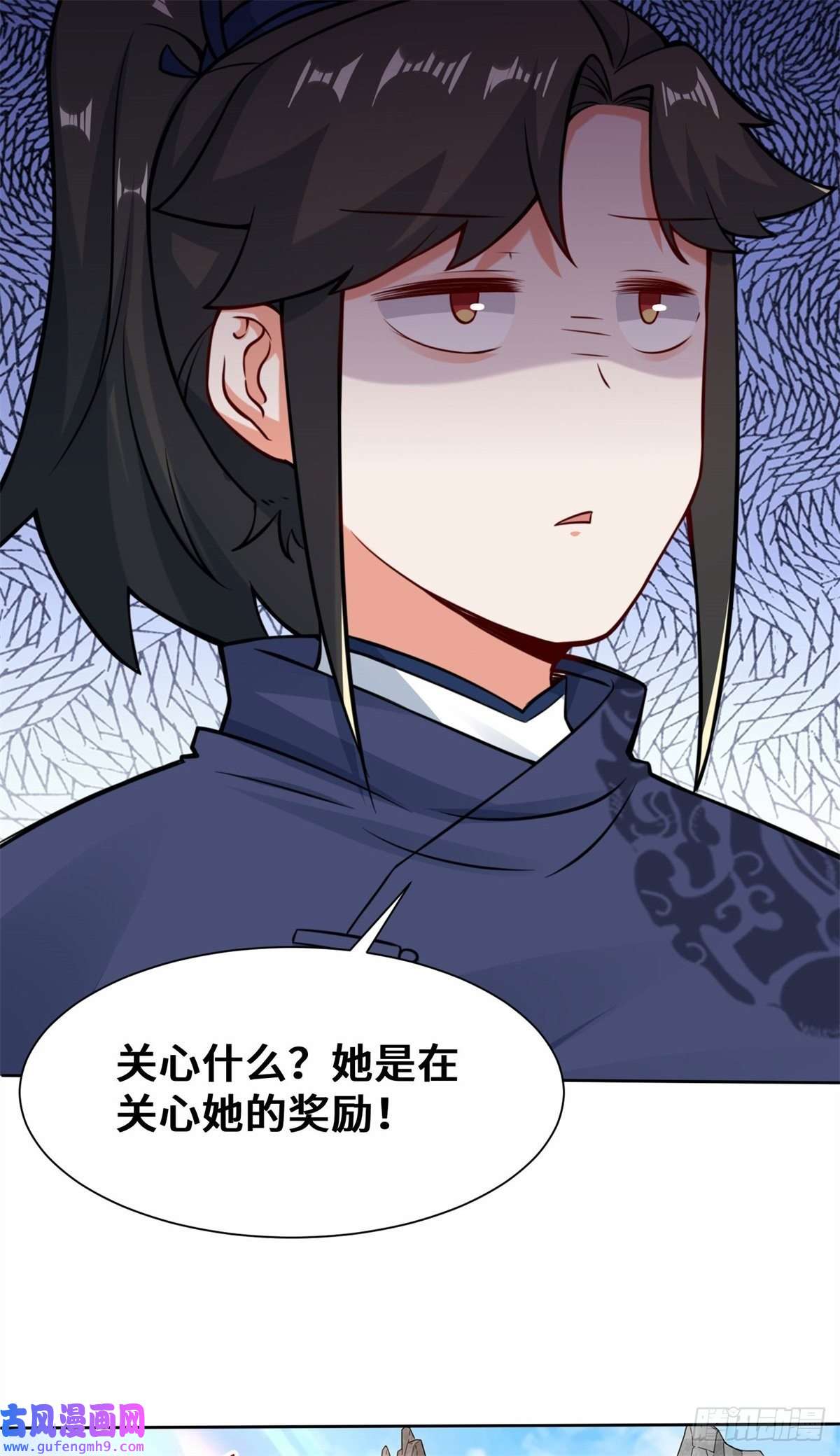 无尽吞噬6-内院考核