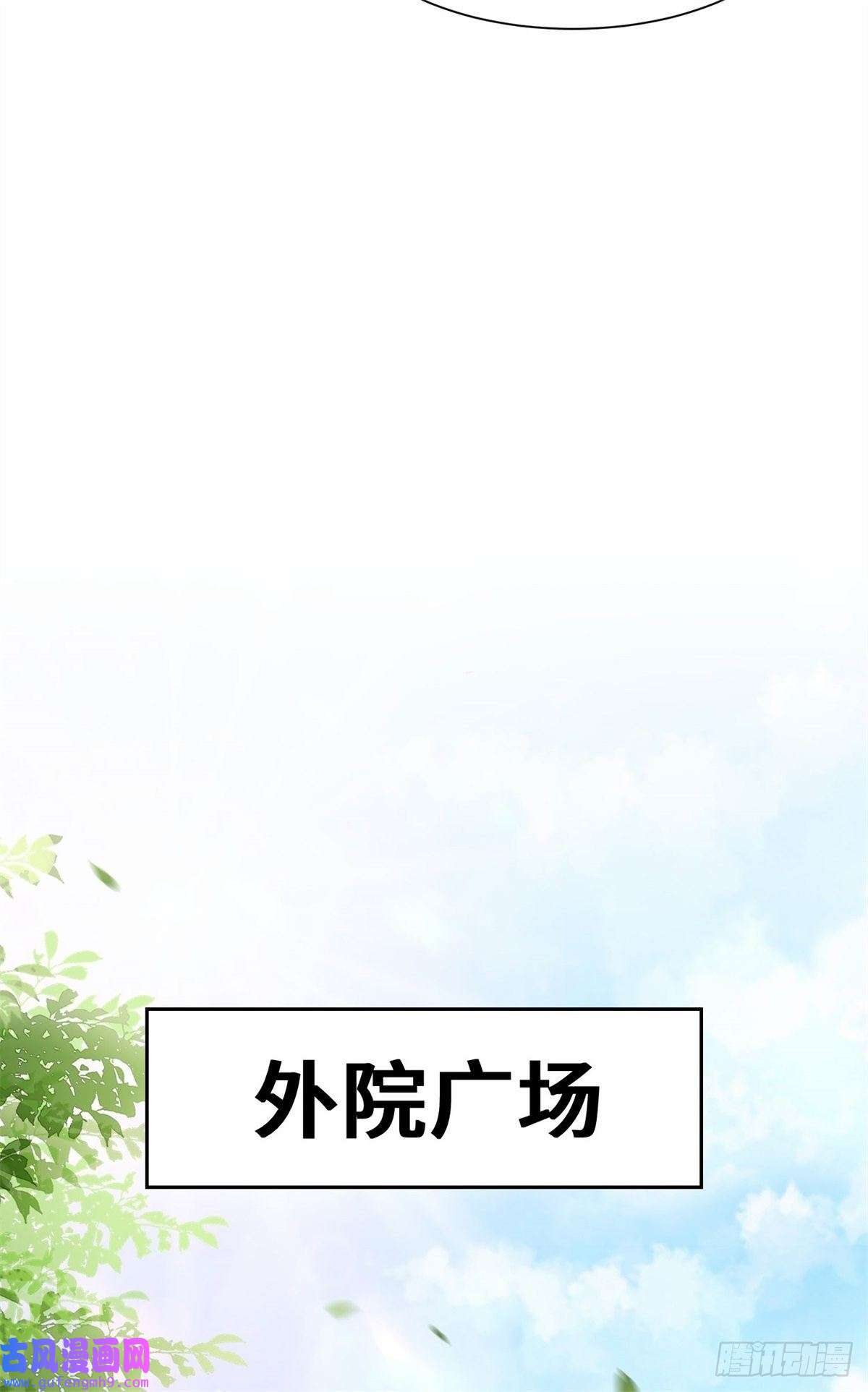 无尽吞噬6-内院考核
