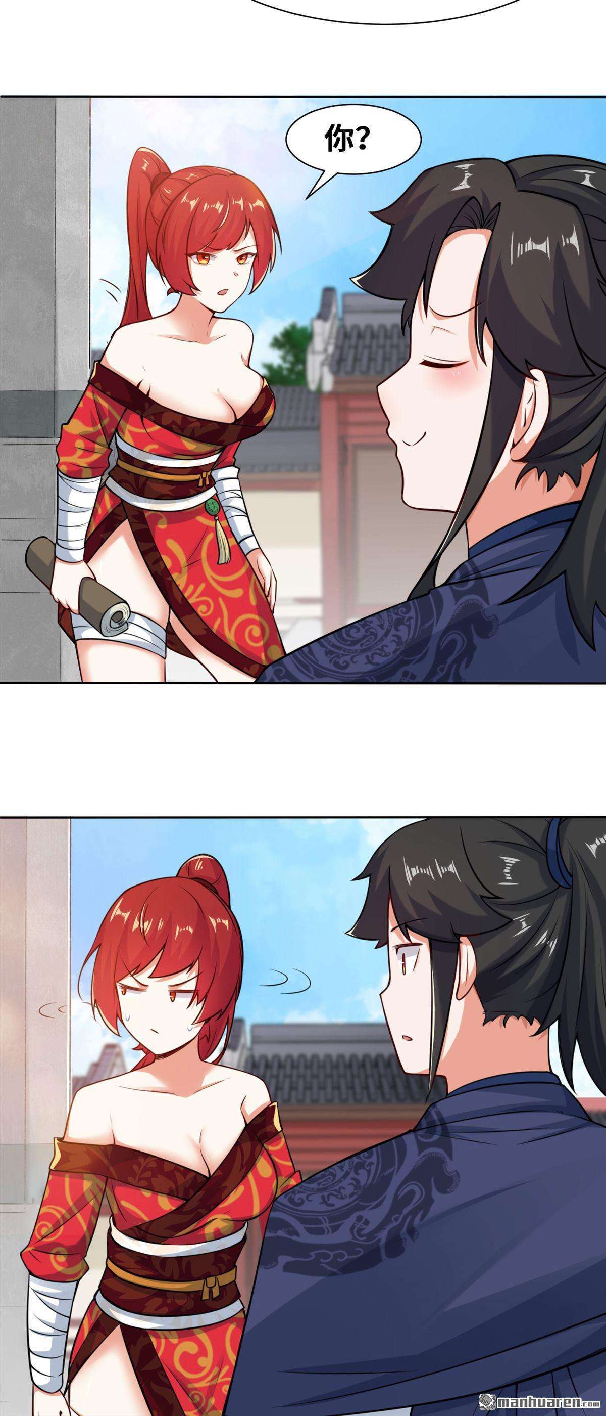 无尽吞噬第6话 内院考核