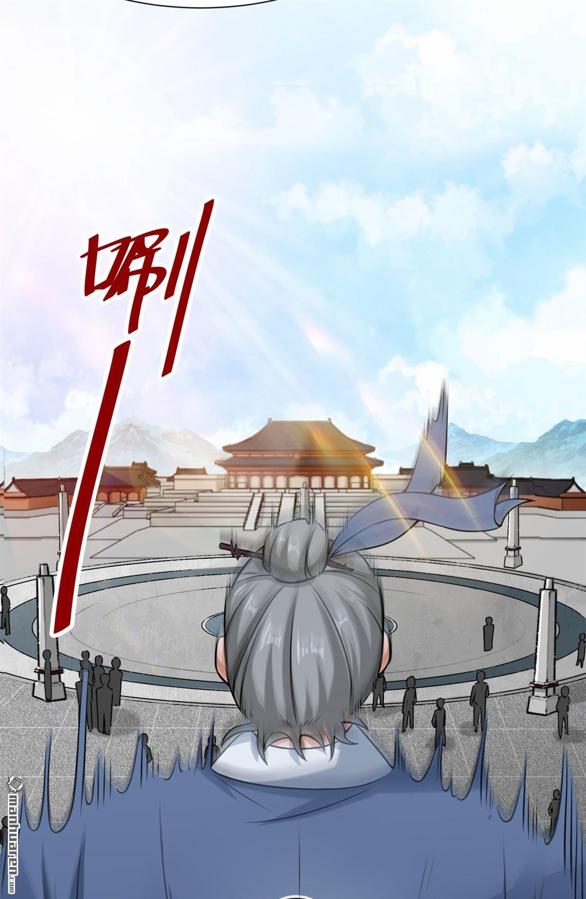 无尽吞噬第6话 内院考核