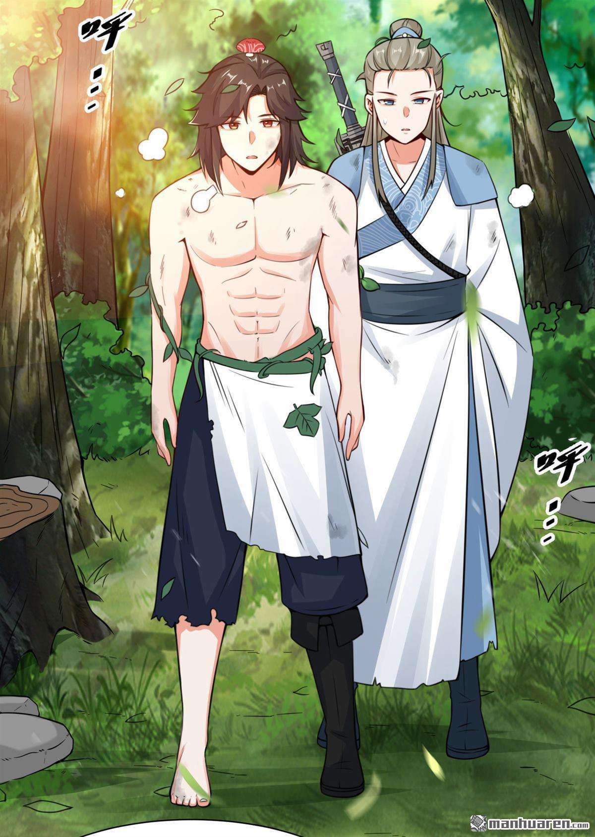 无尽吞噬第6话 内院考核