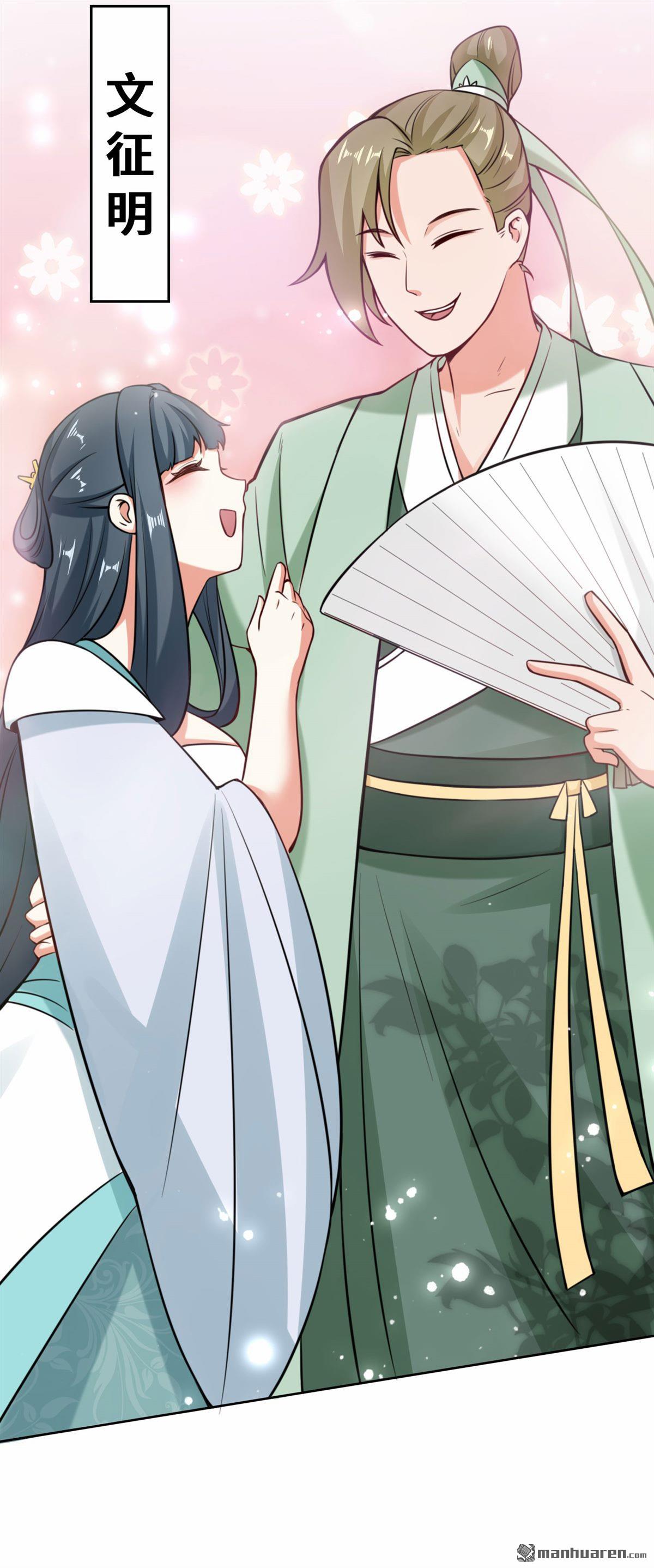 无尽吞噬第6话 内院考核