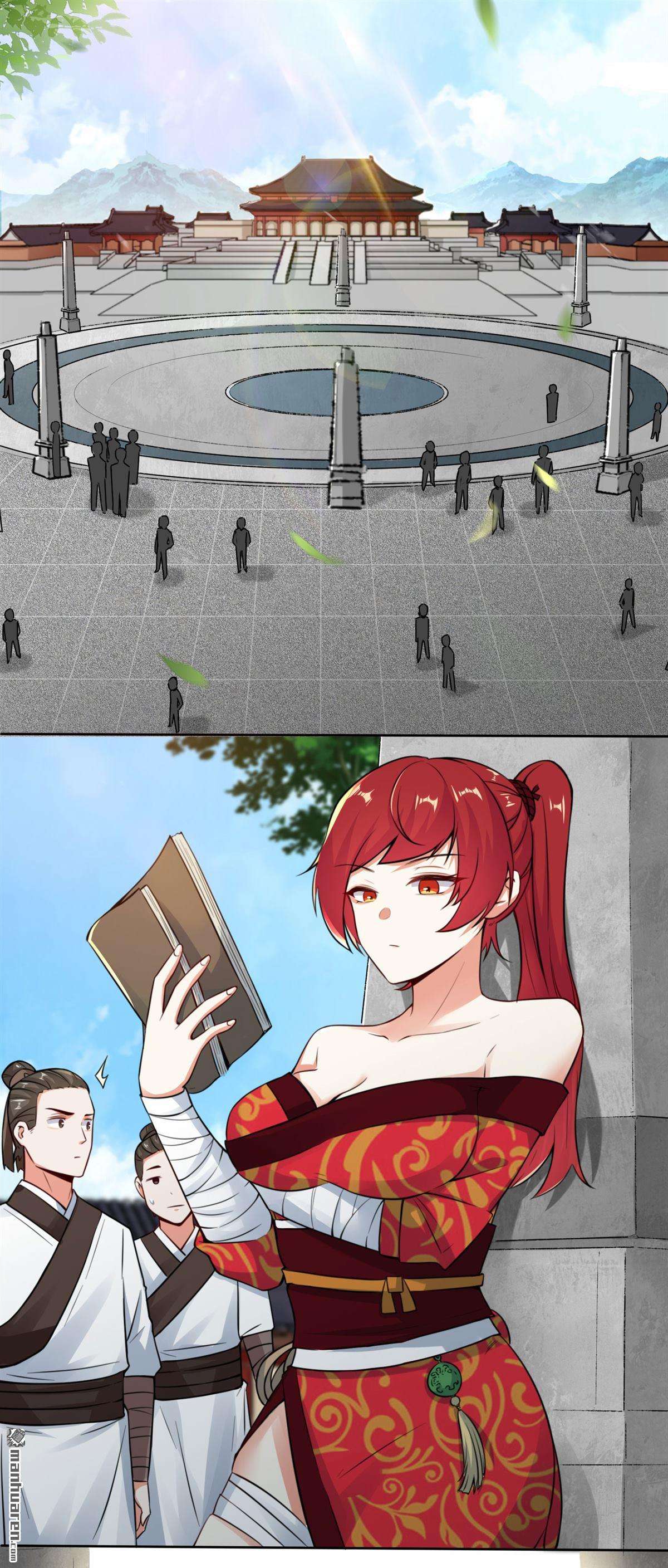 无尽吞噬第6话 内院考核