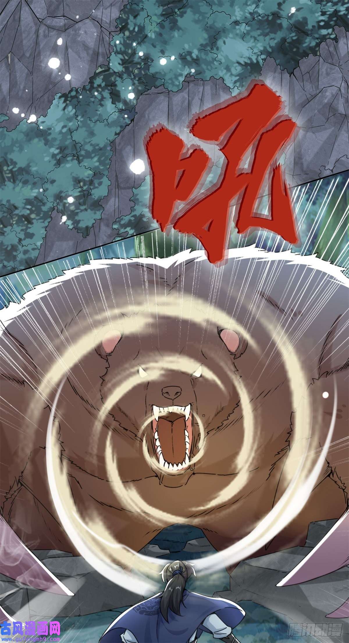 无尽吞噬7-洞悉雷电奥义