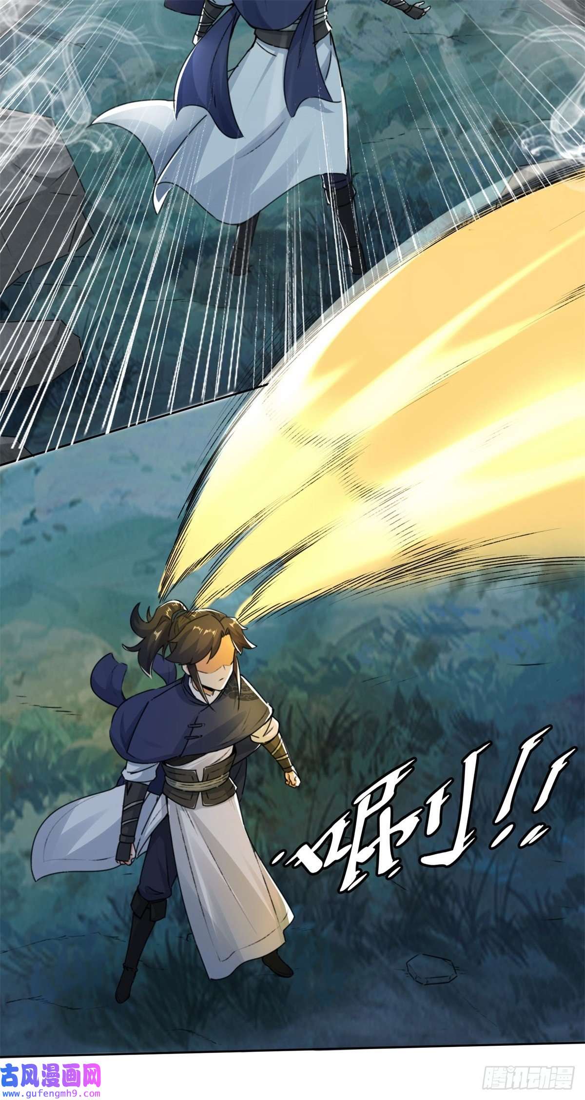 无尽吞噬7-洞悉雷电奥义