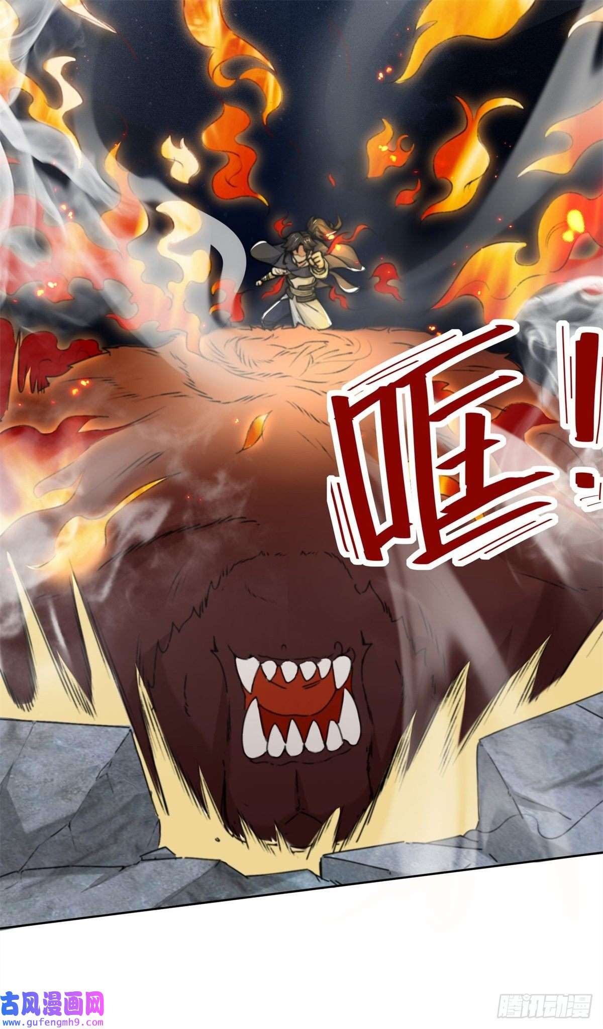 无尽吞噬7-洞悉雷电奥义