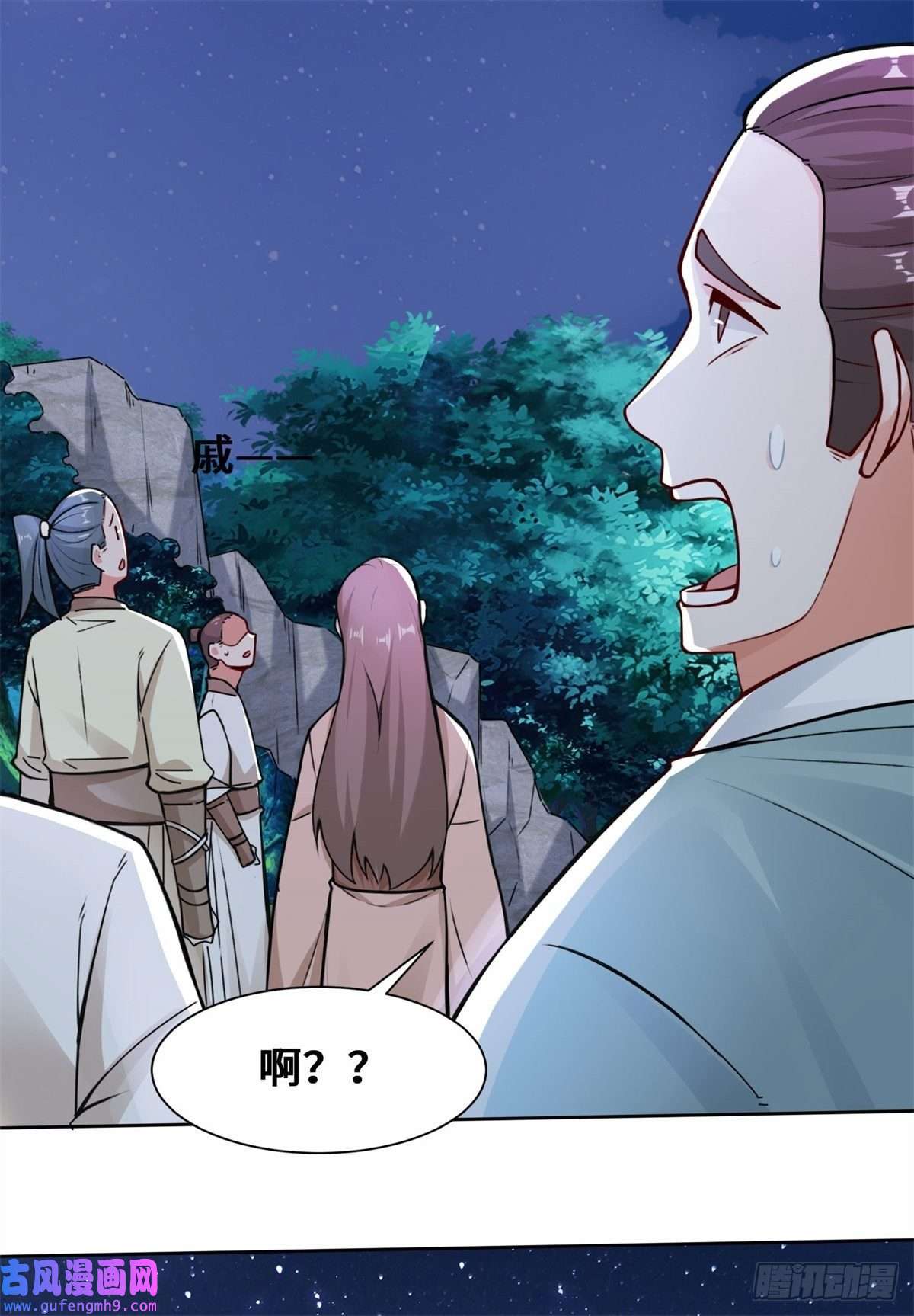 无尽吞噬7-洞悉雷电奥义