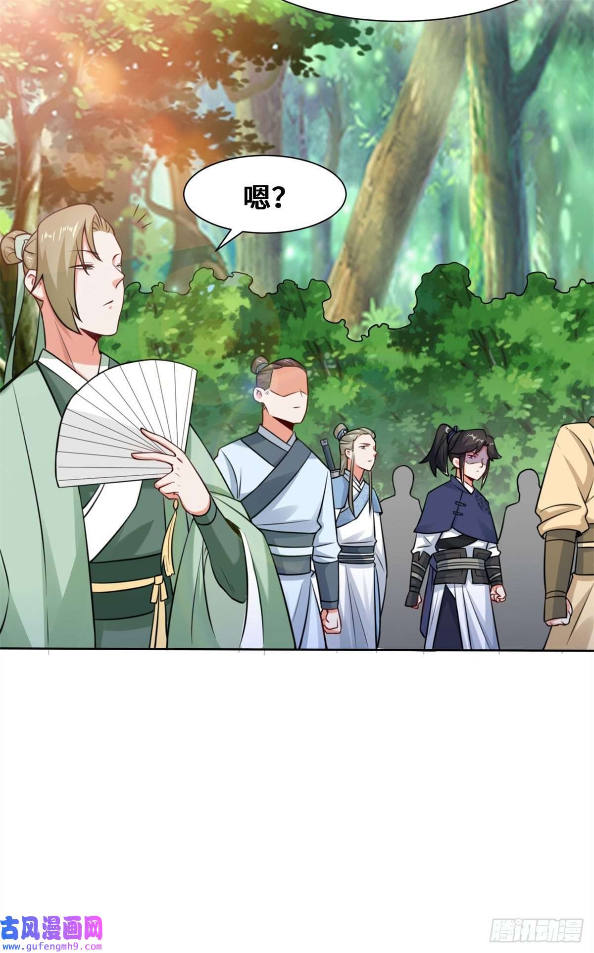 无尽吞噬7-洞悉雷电奥义