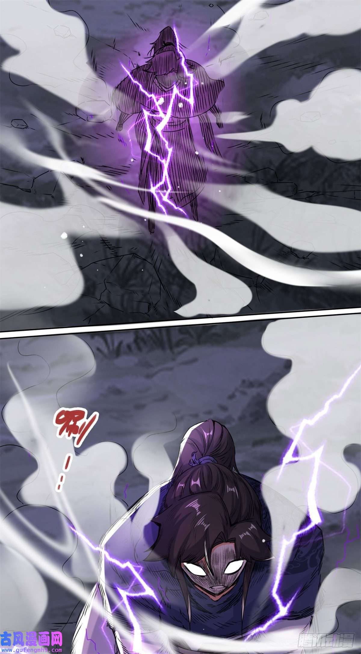 无尽吞噬7-洞悉雷电奥义