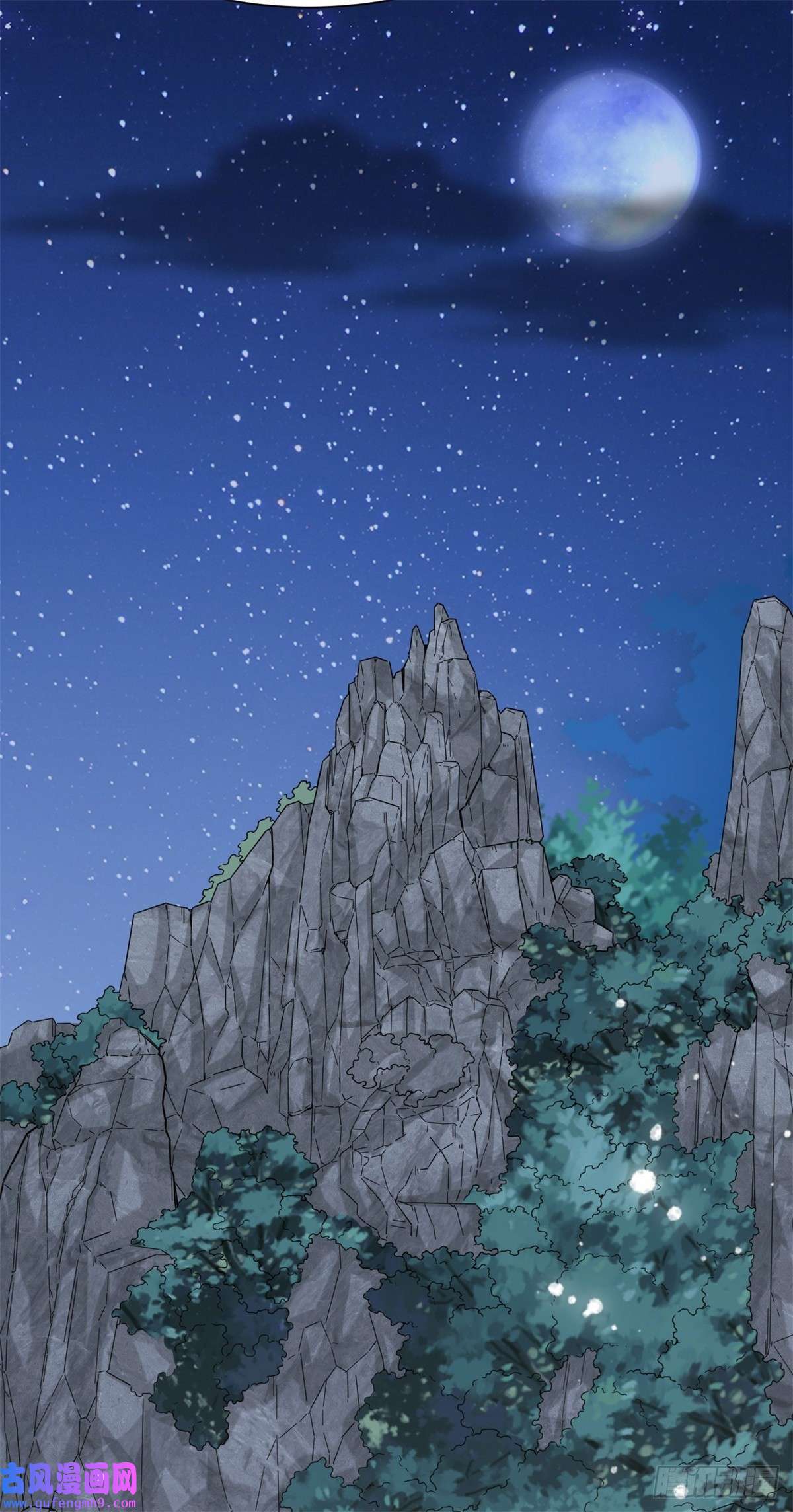 无尽吞噬7-洞悉雷电奥义