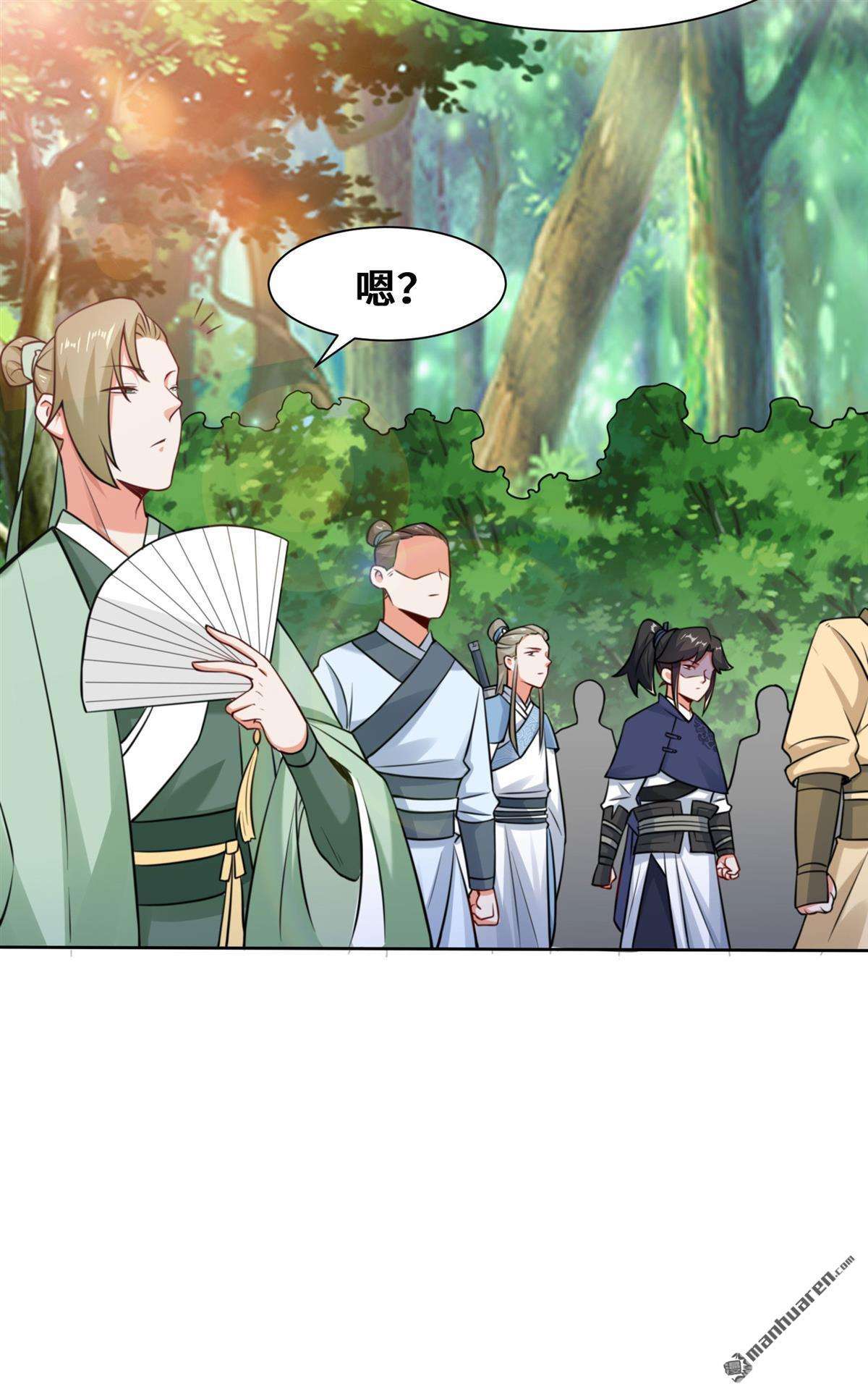 无尽吞噬第7话 洞悉雷电奥义