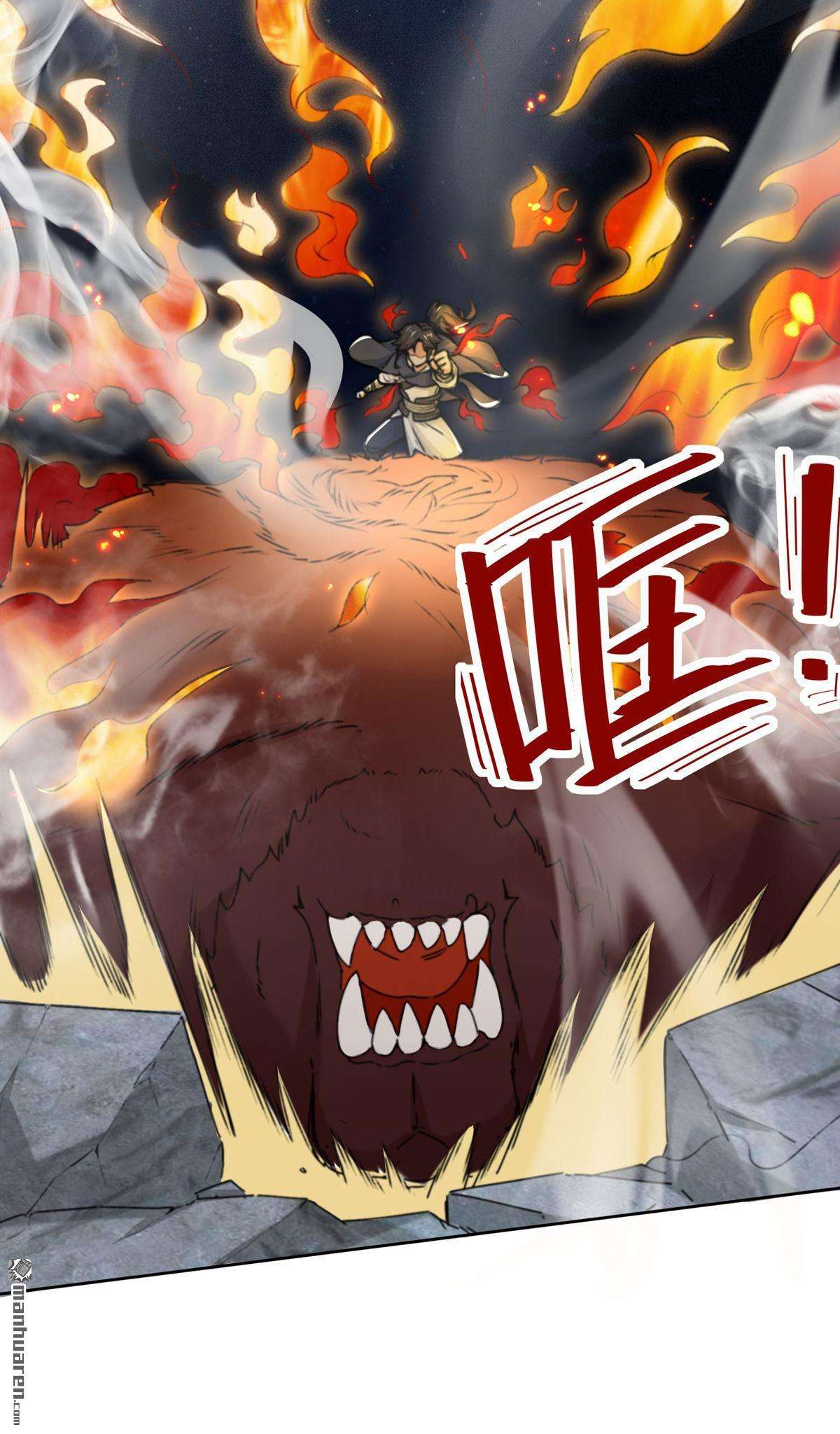 无尽吞噬第7话 洞悉雷电奥义