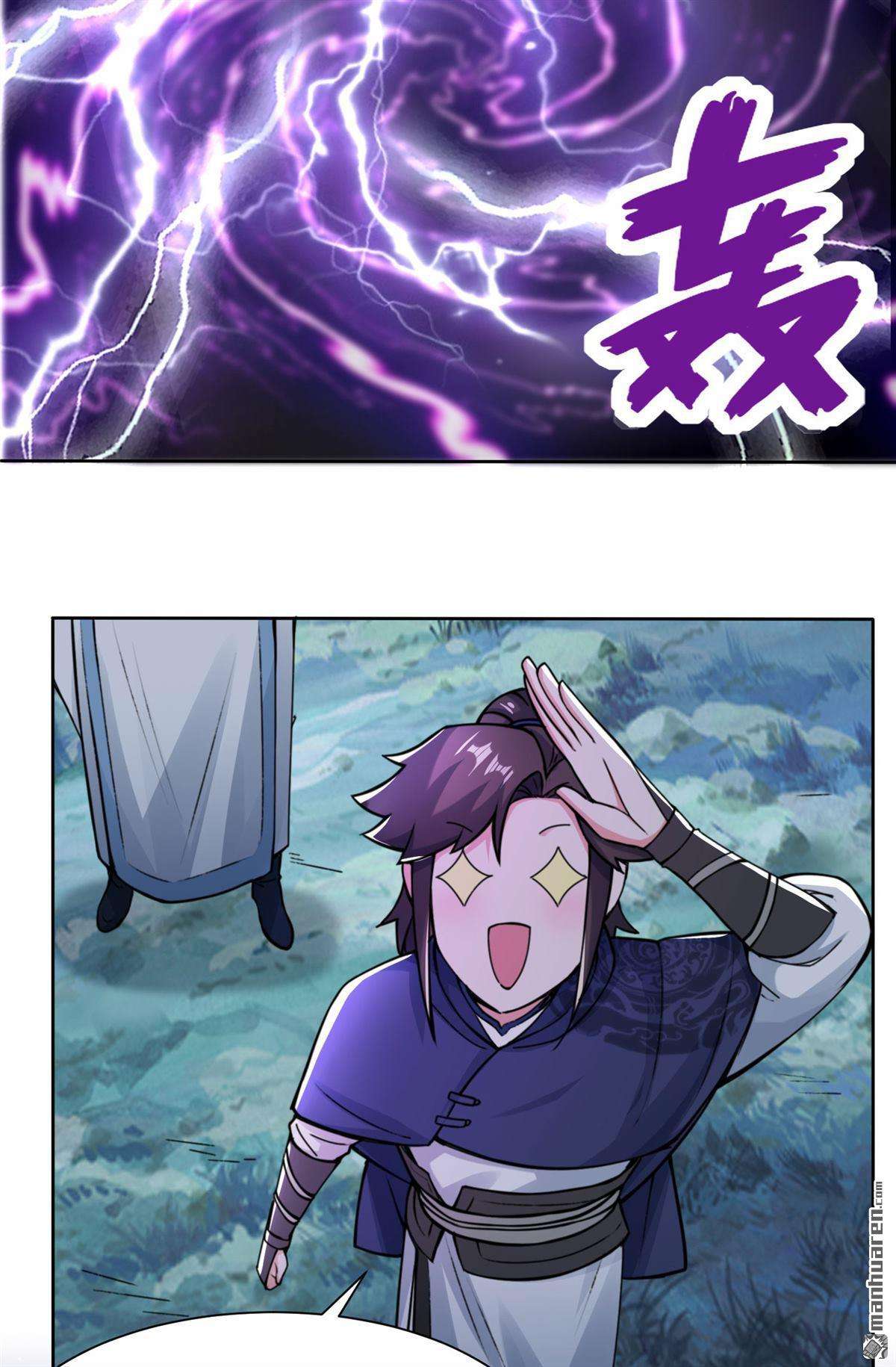 无尽吞噬第7话 洞悉雷电奥义