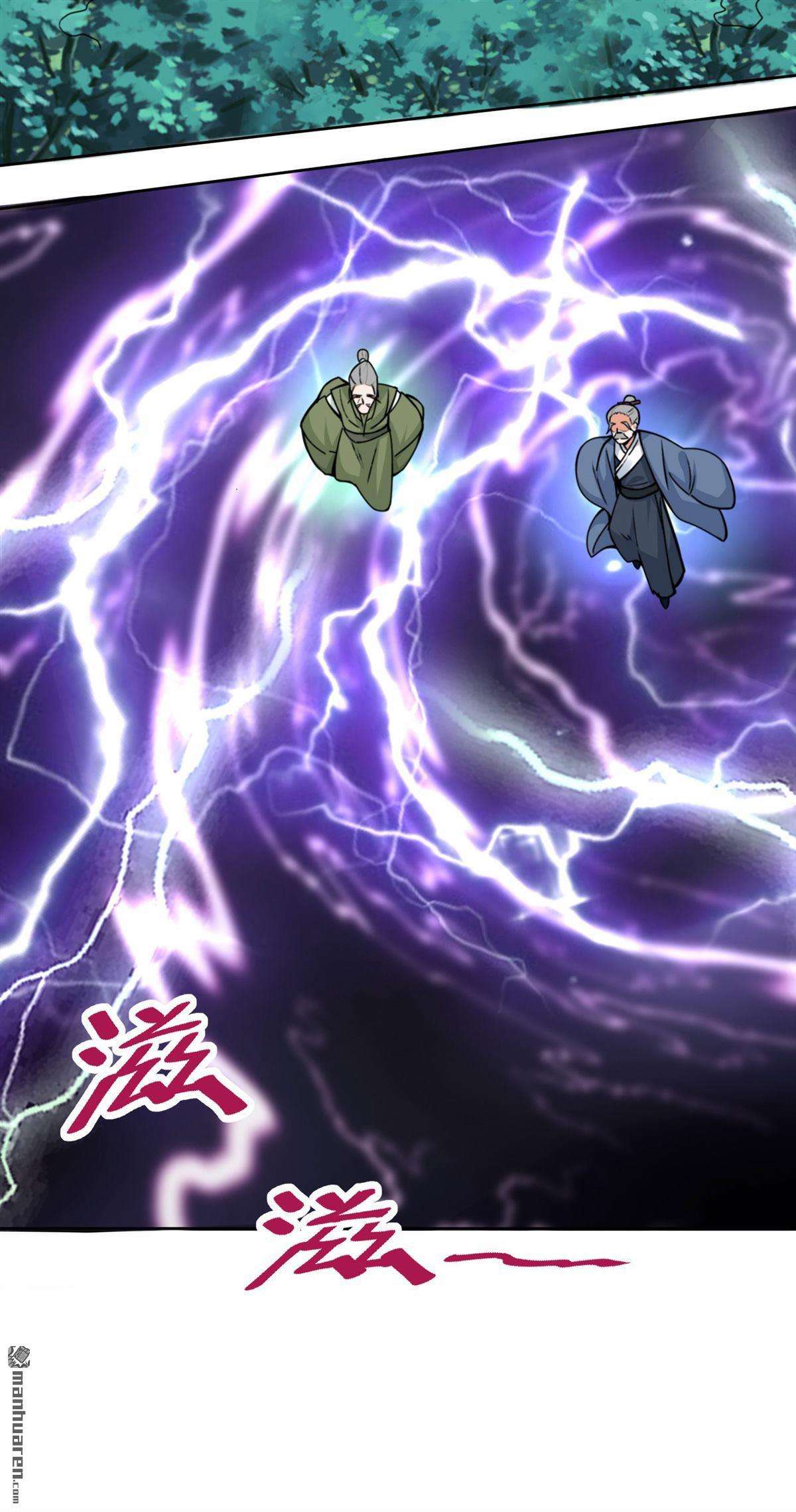 无尽吞噬第7话 洞悉雷电奥义