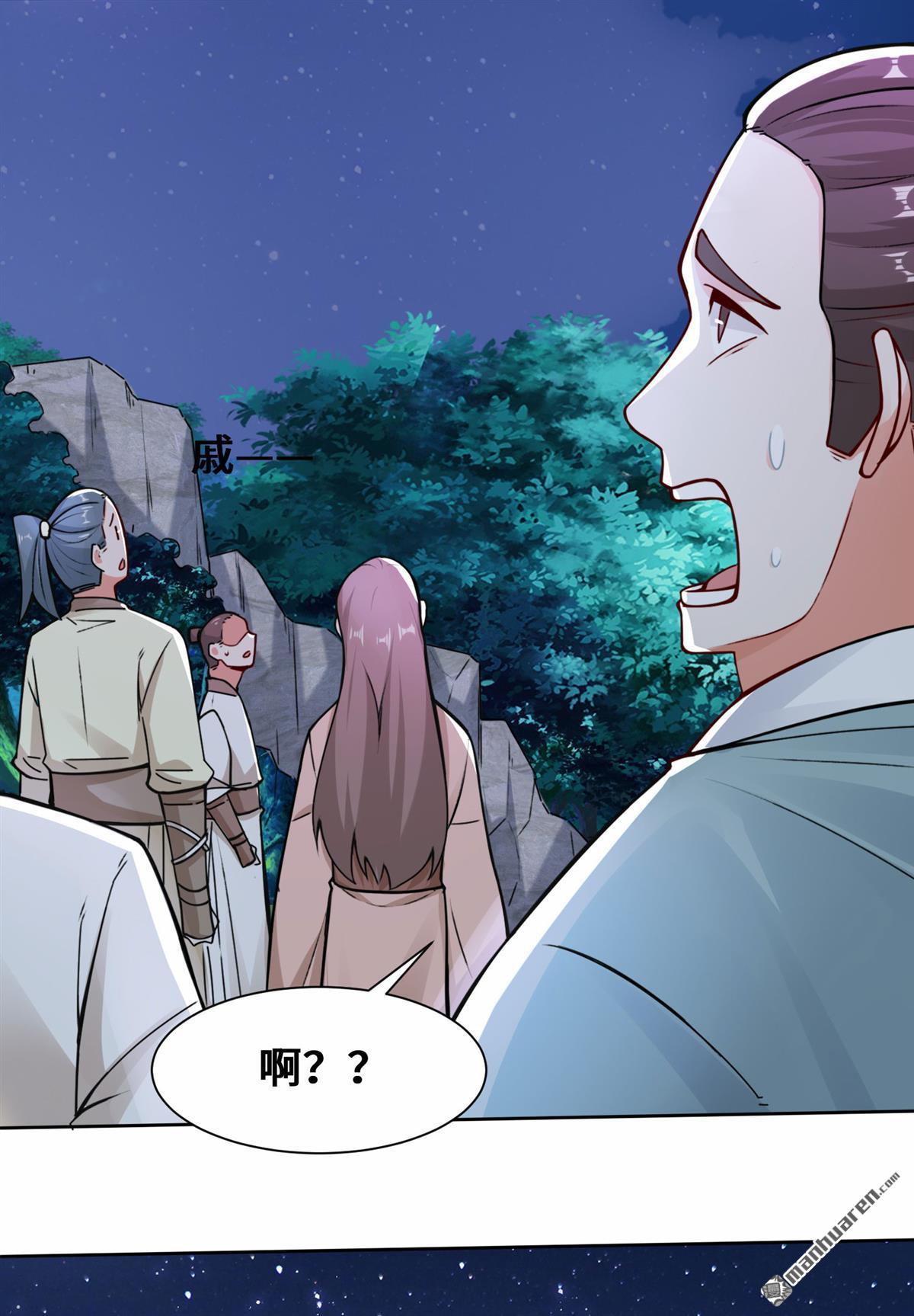 无尽吞噬第7话 洞悉雷电奥义