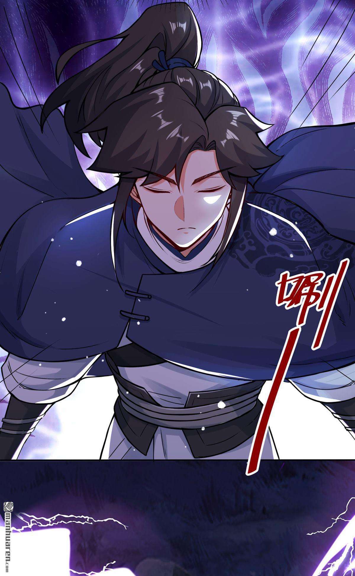 无尽吞噬第7话 洞悉雷电奥义