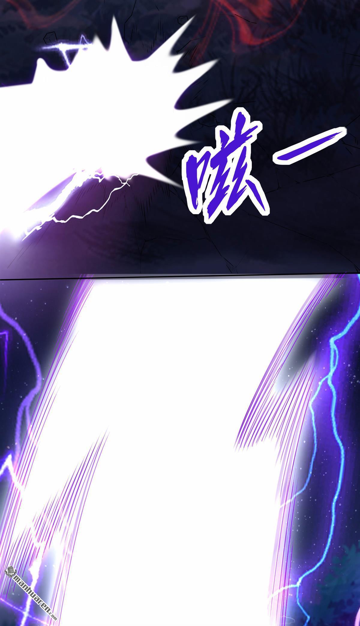 无尽吞噬第7话 洞悉雷电奥义