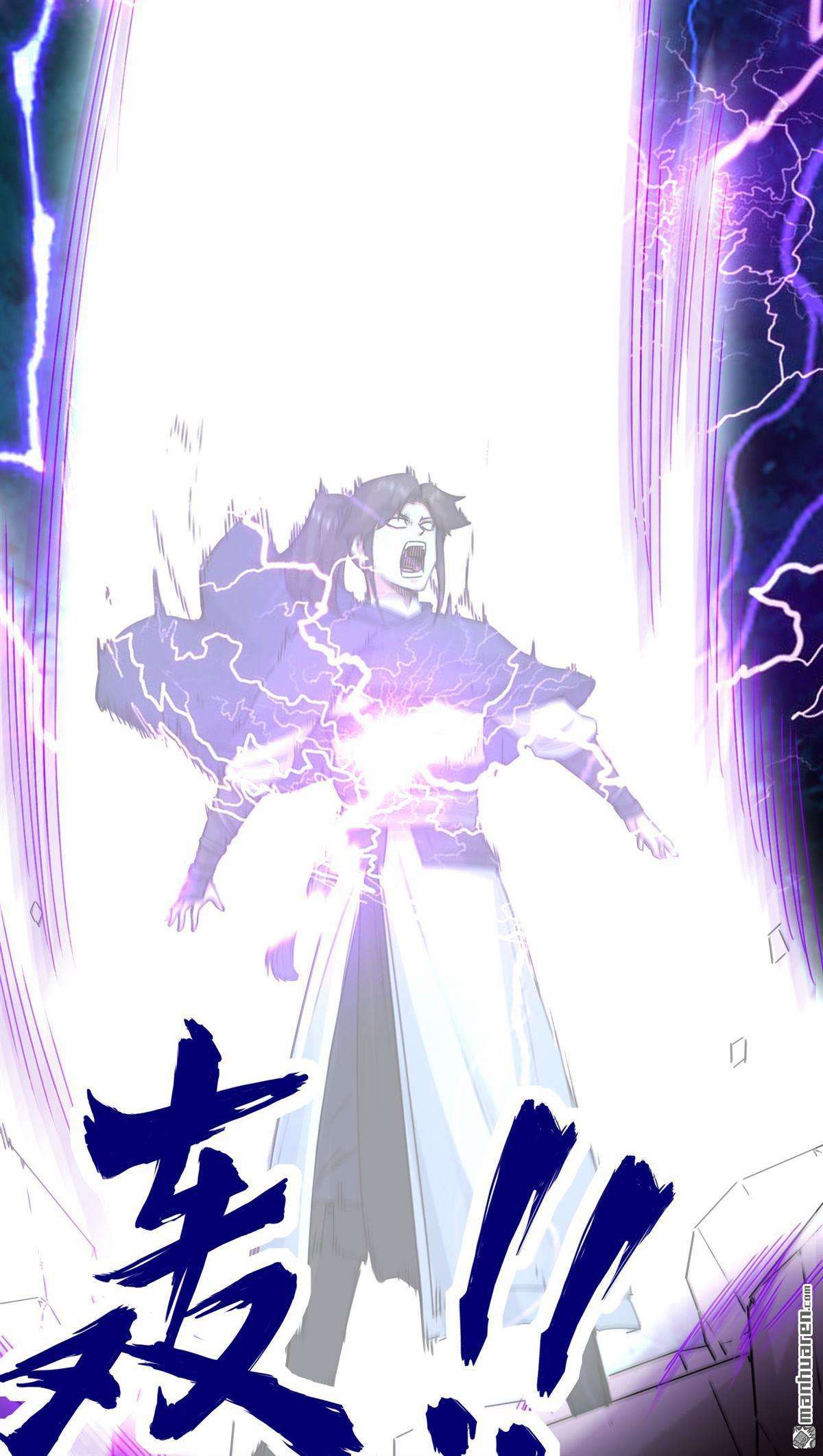 无尽吞噬第7话 洞悉雷电奥义