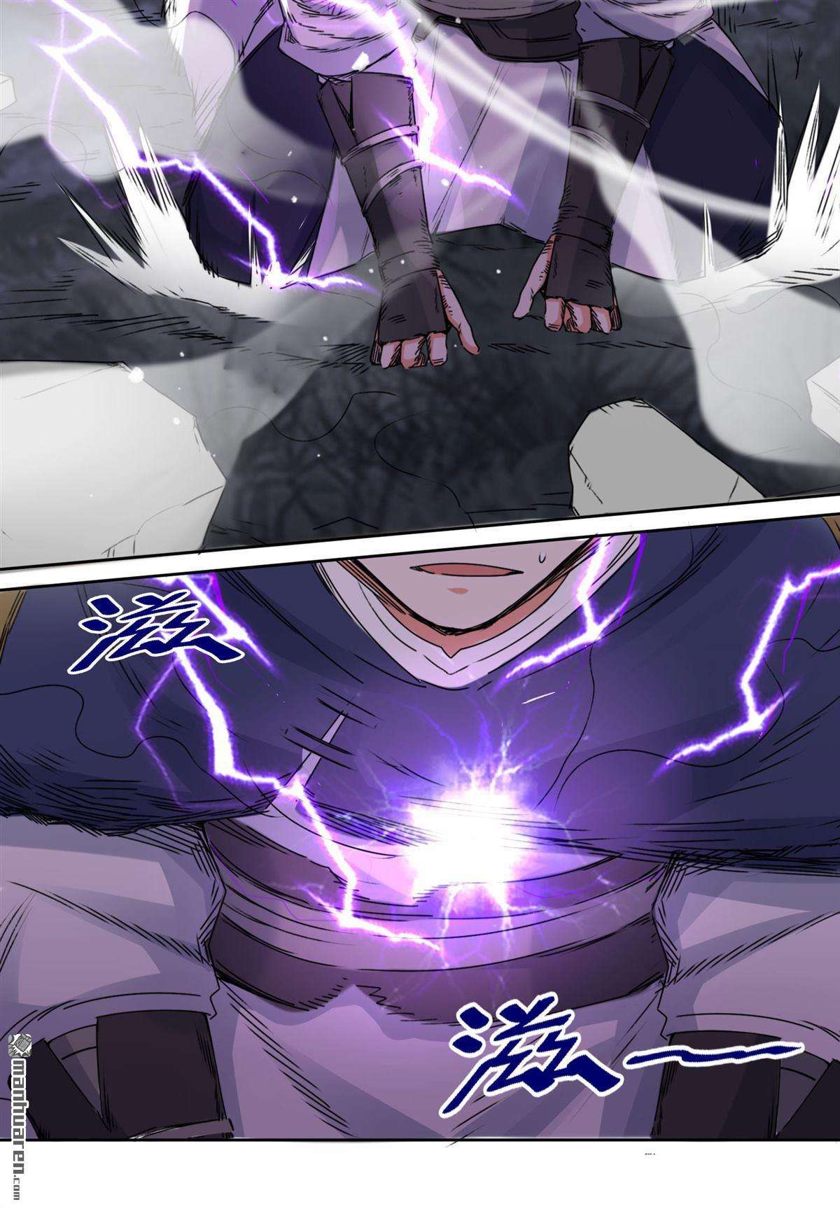 无尽吞噬第7话 洞悉雷电奥义