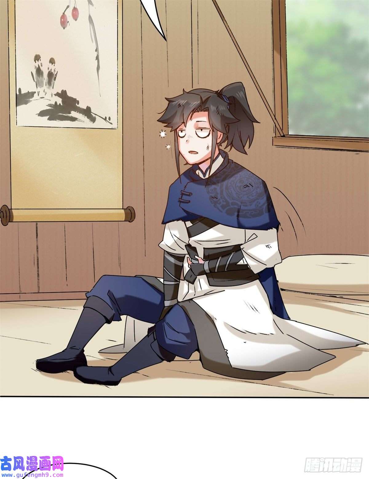 无尽吞噬8-天道师