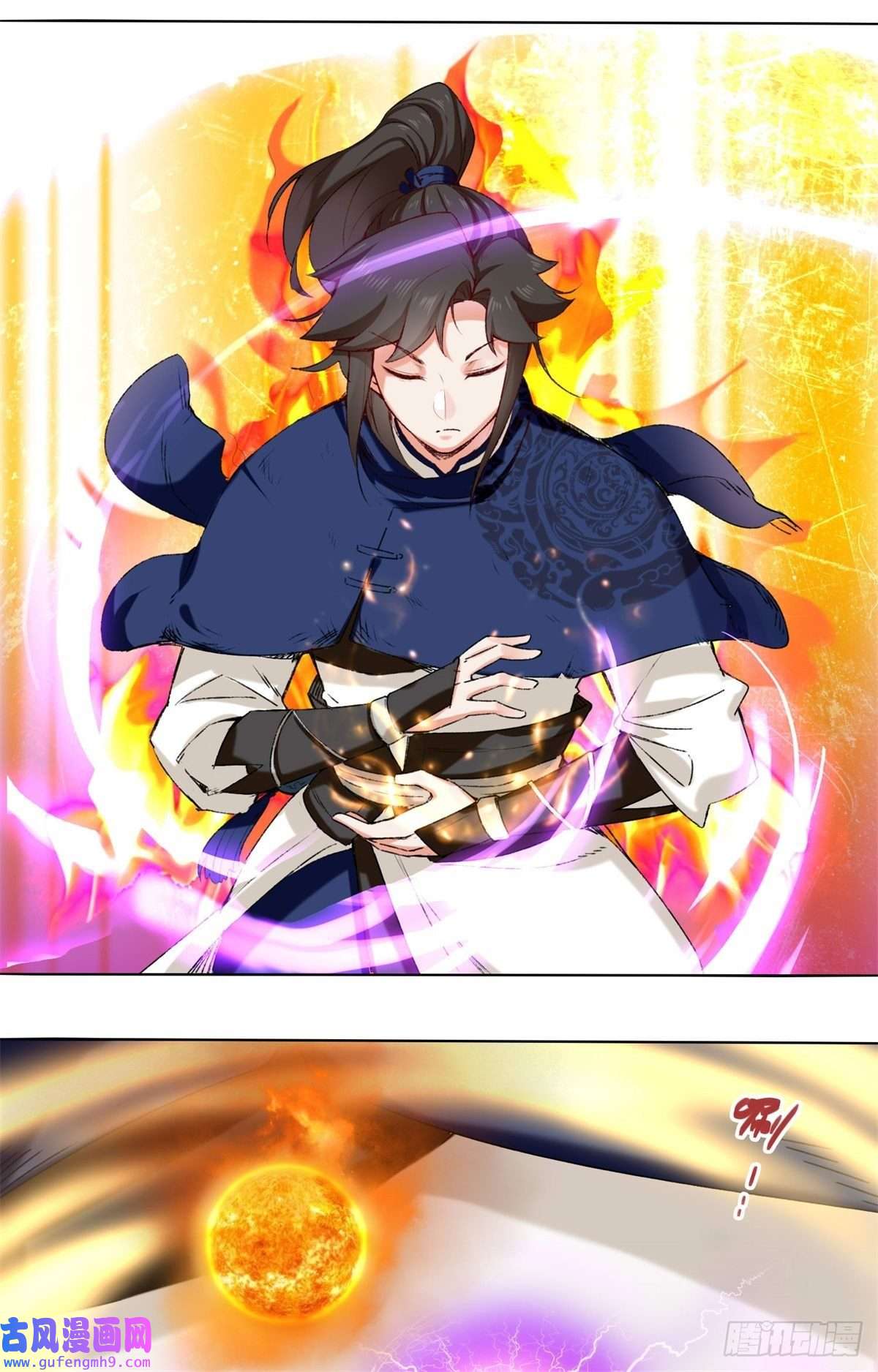 无尽吞噬8-天道师