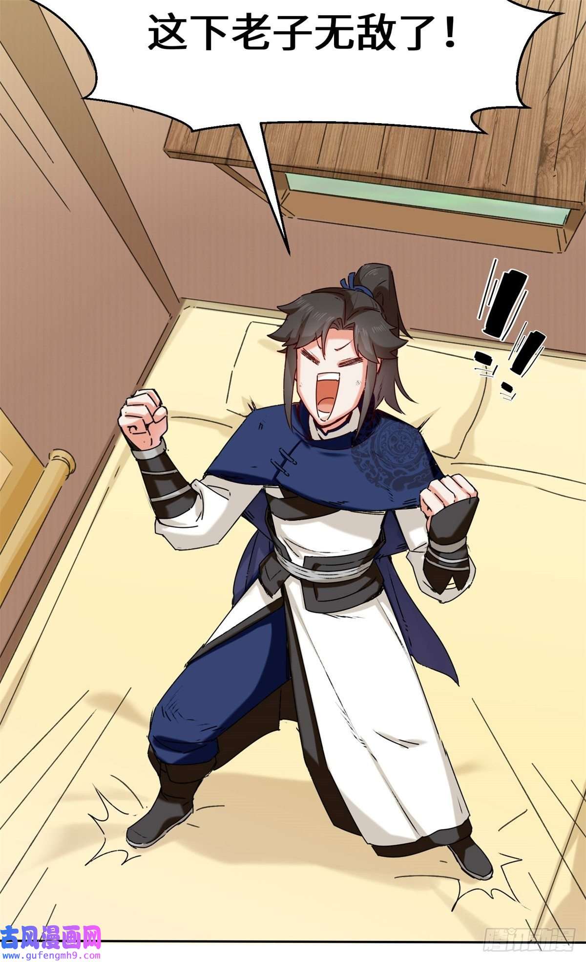 无尽吞噬8-天道师