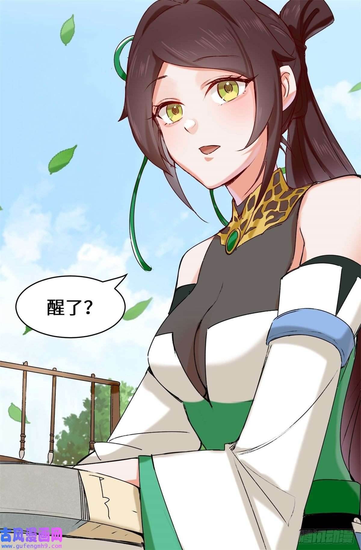 无尽吞噬8-天道师