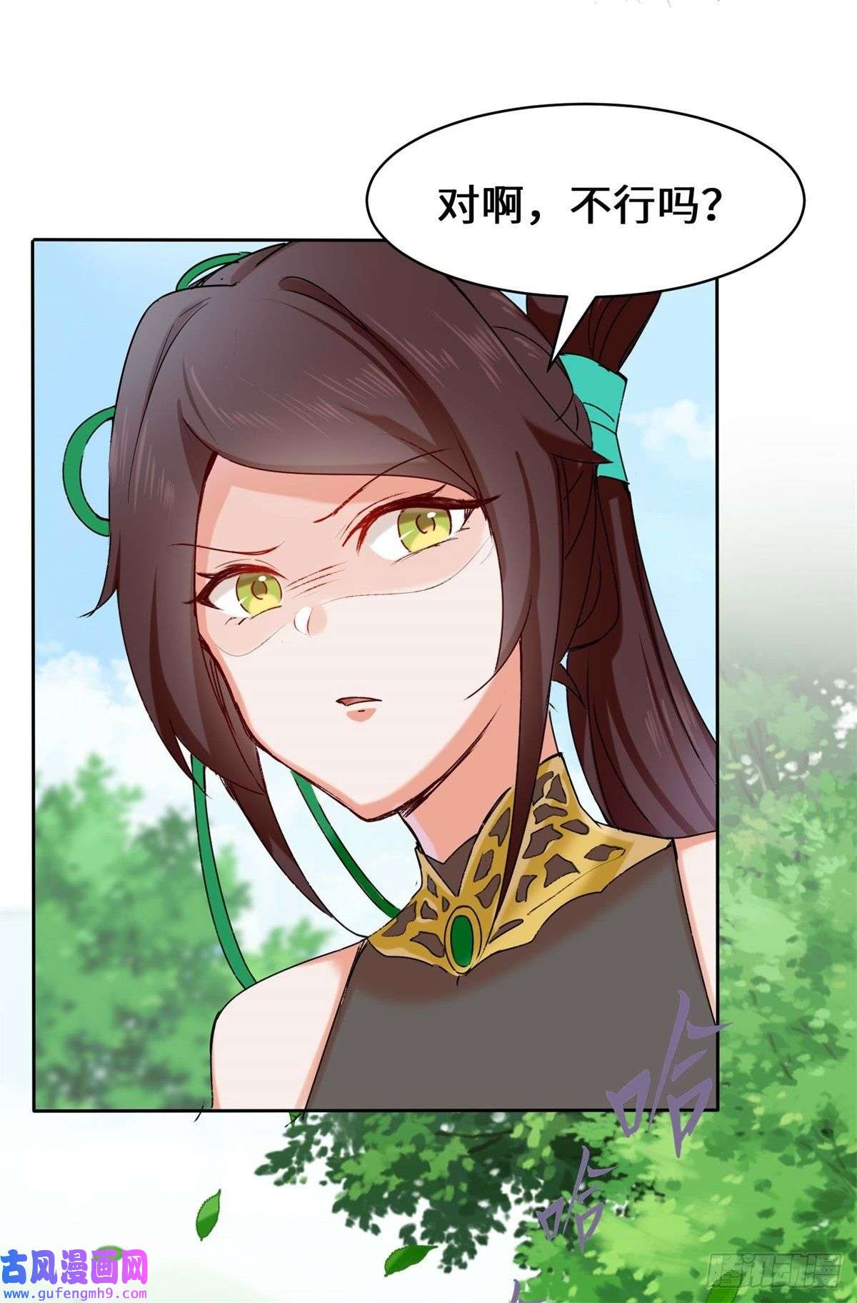 无尽吞噬8-天道师