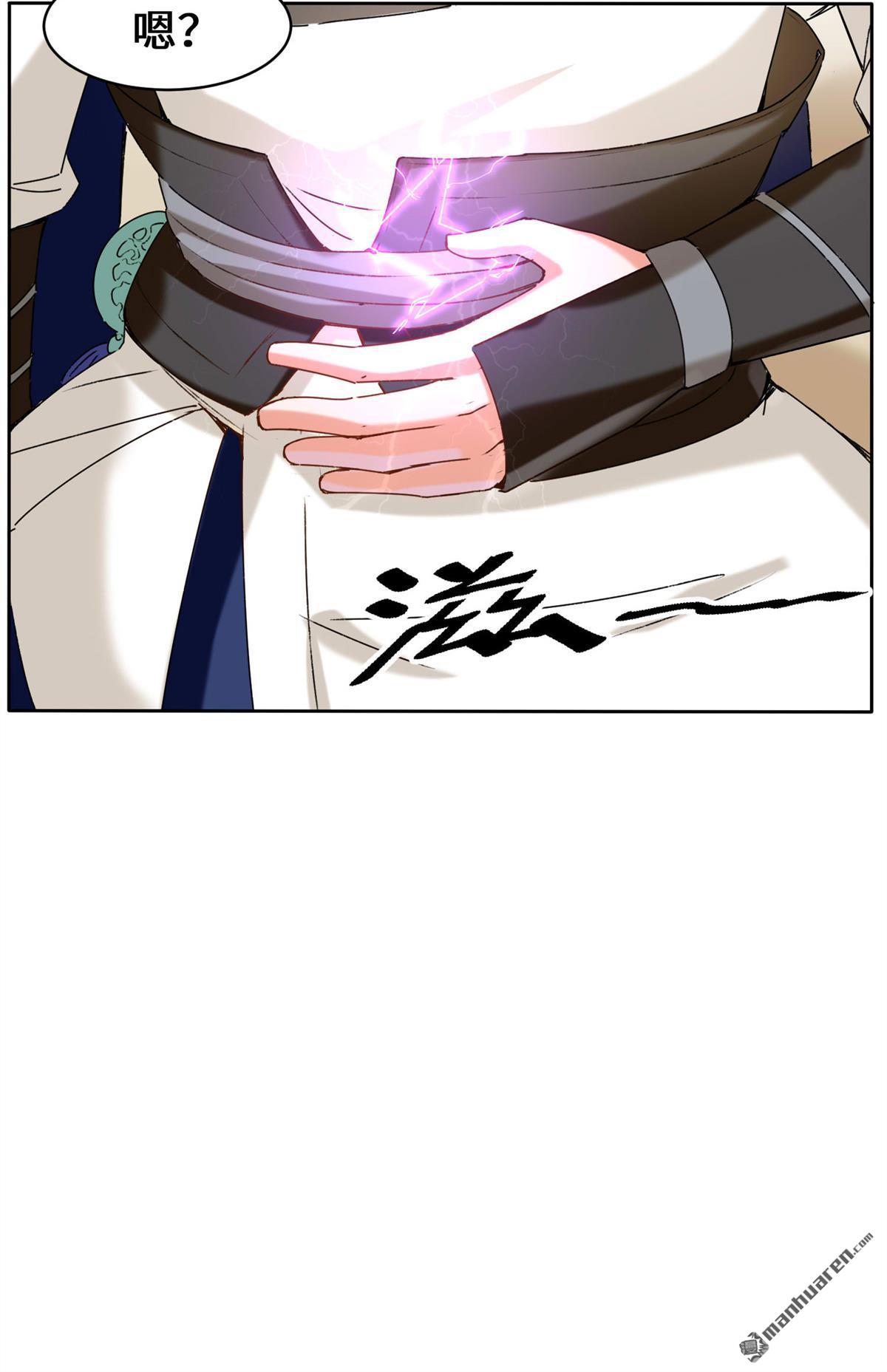 无尽吞噬第8话 天道师