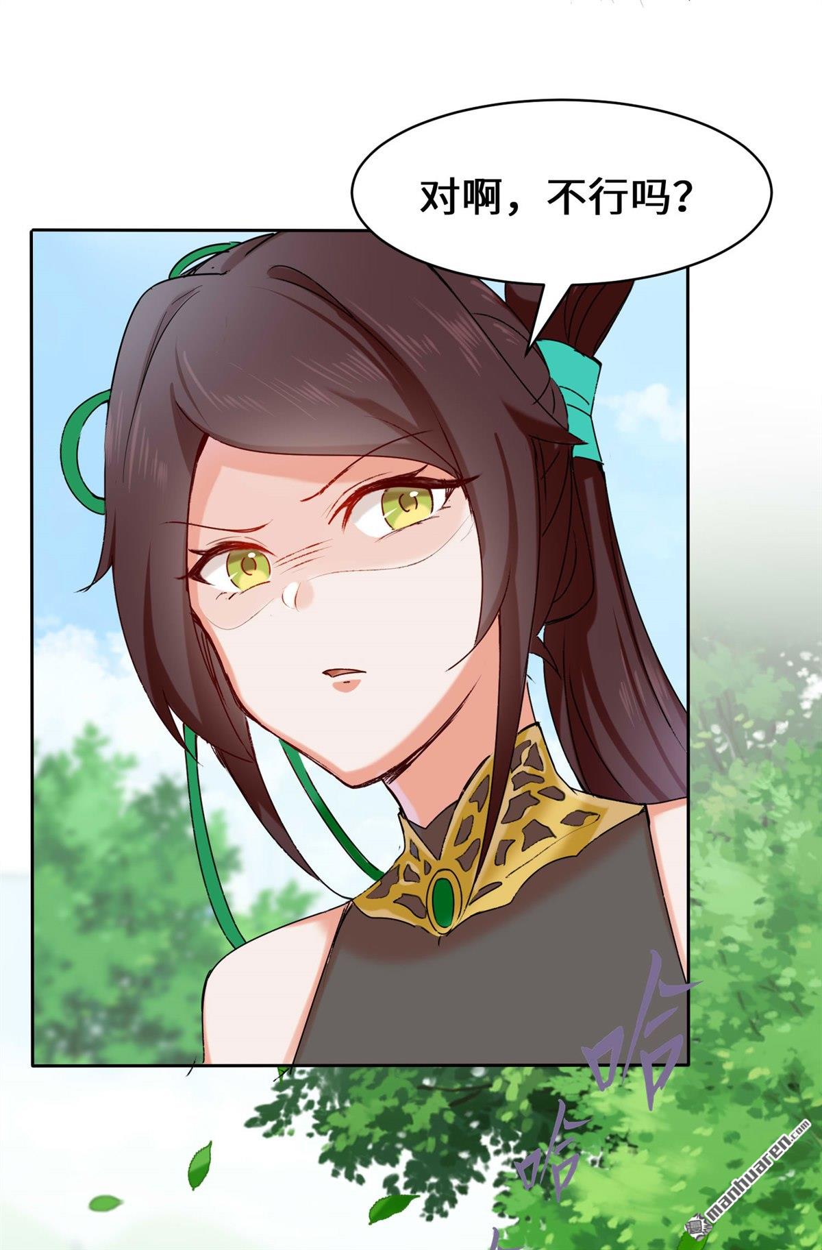 无尽吞噬第8话 天道师