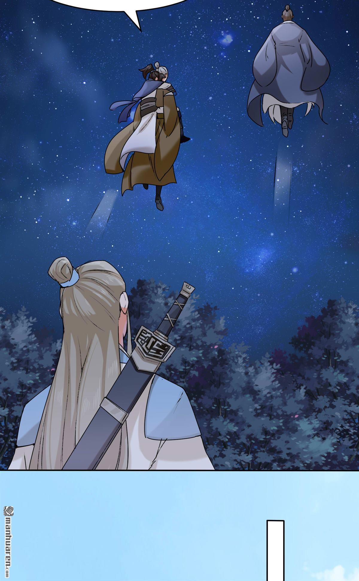 无尽吞噬第8话 天道师