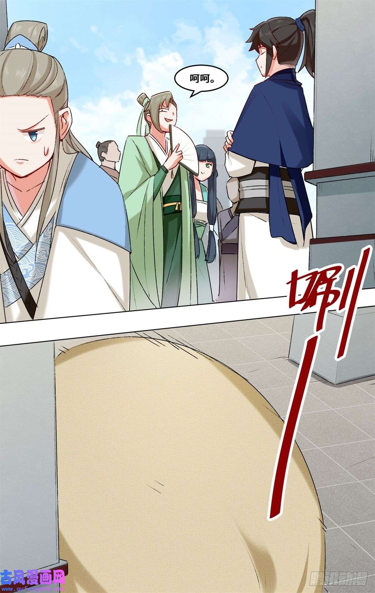 无尽吞噬9-拜师