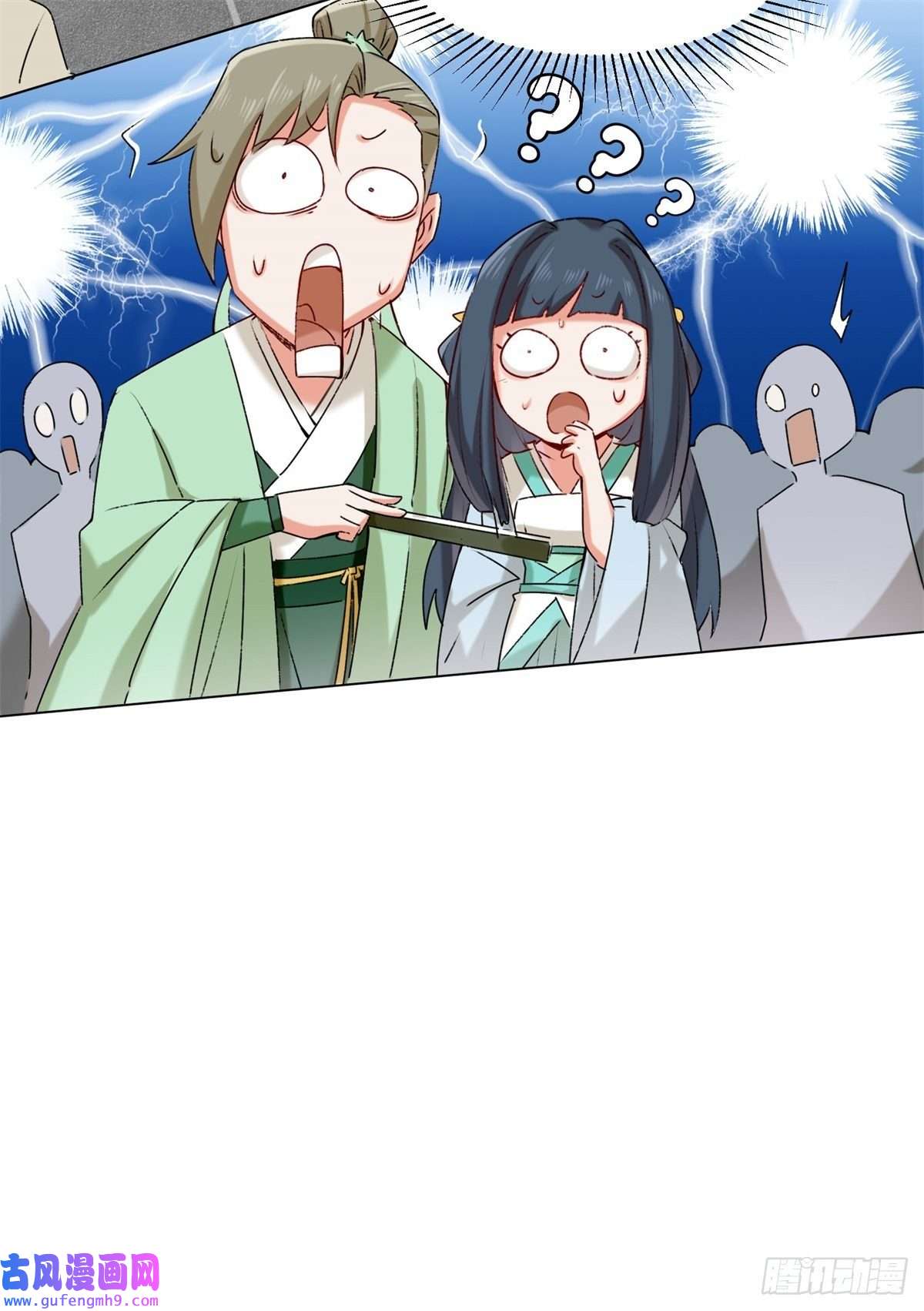 无尽吞噬9-拜师