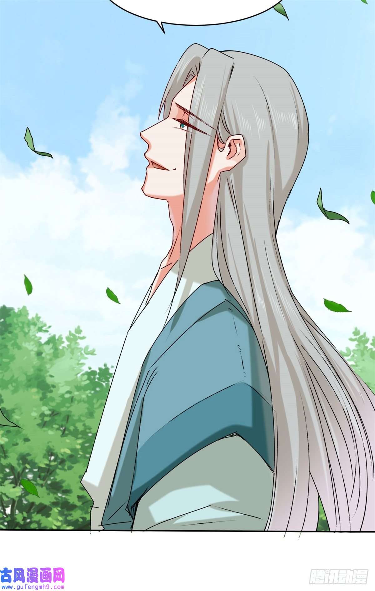 无尽吞噬9-拜师