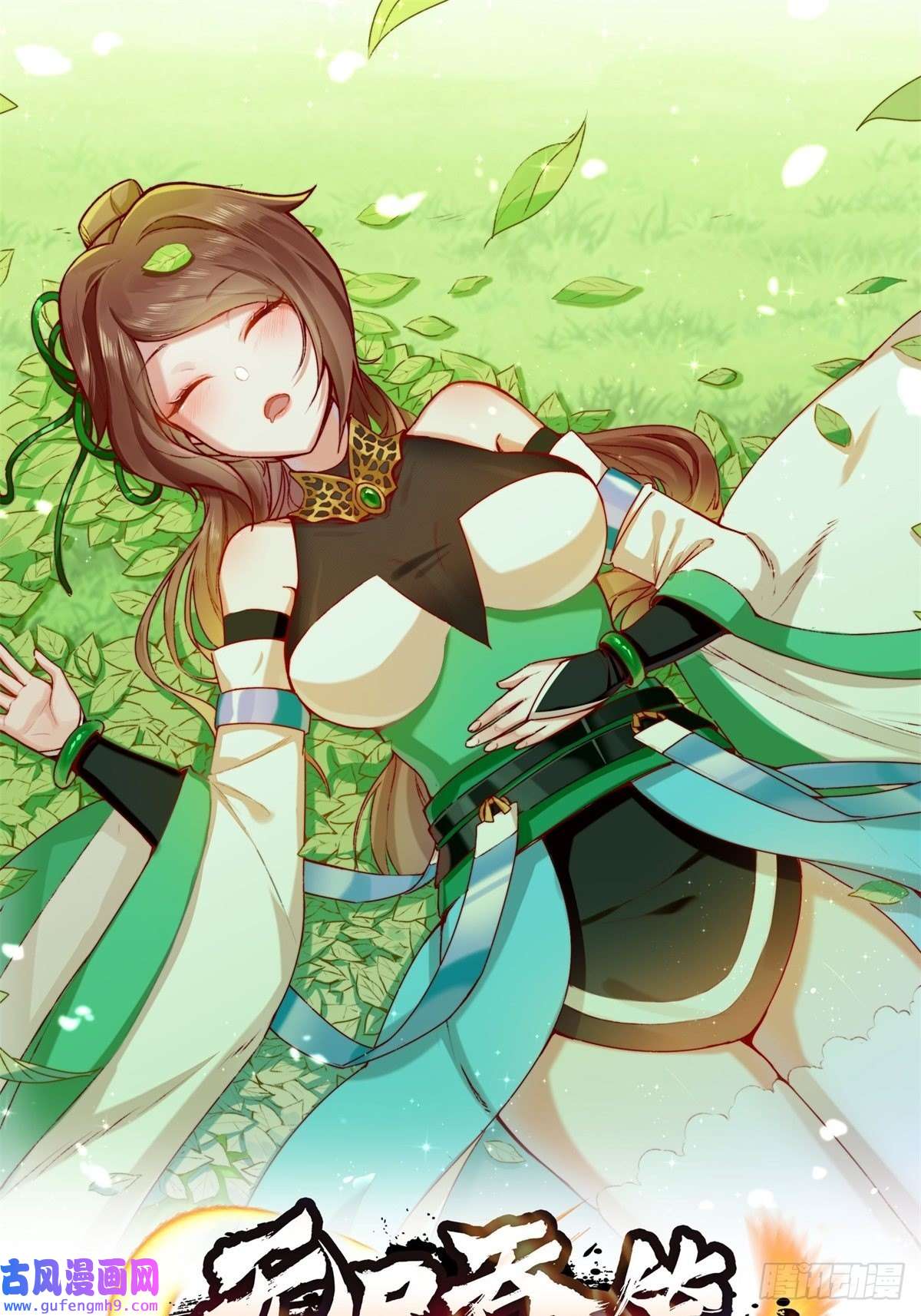 无尽吞噬10-脱颖而出