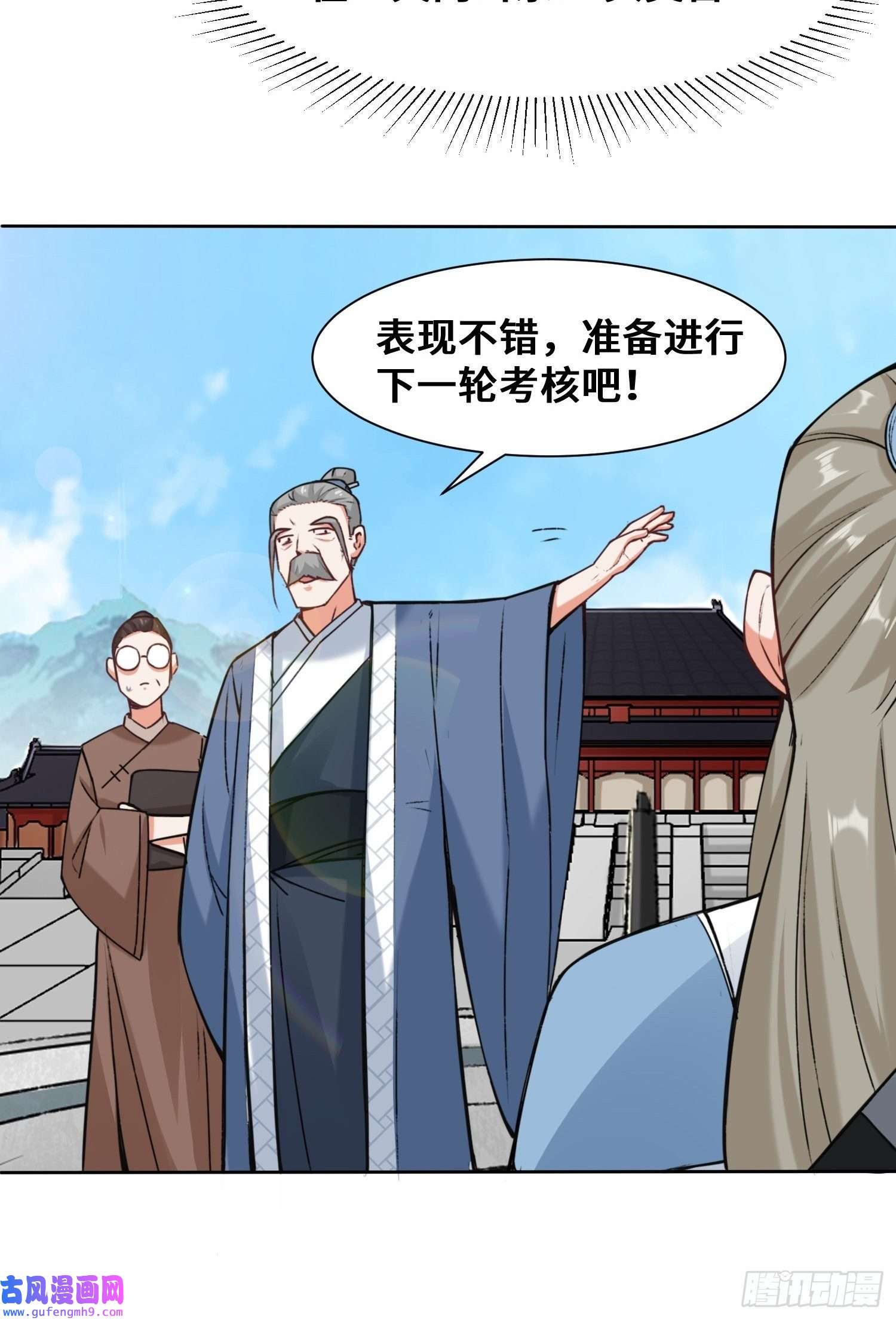 无尽吞噬10-脱颖而出