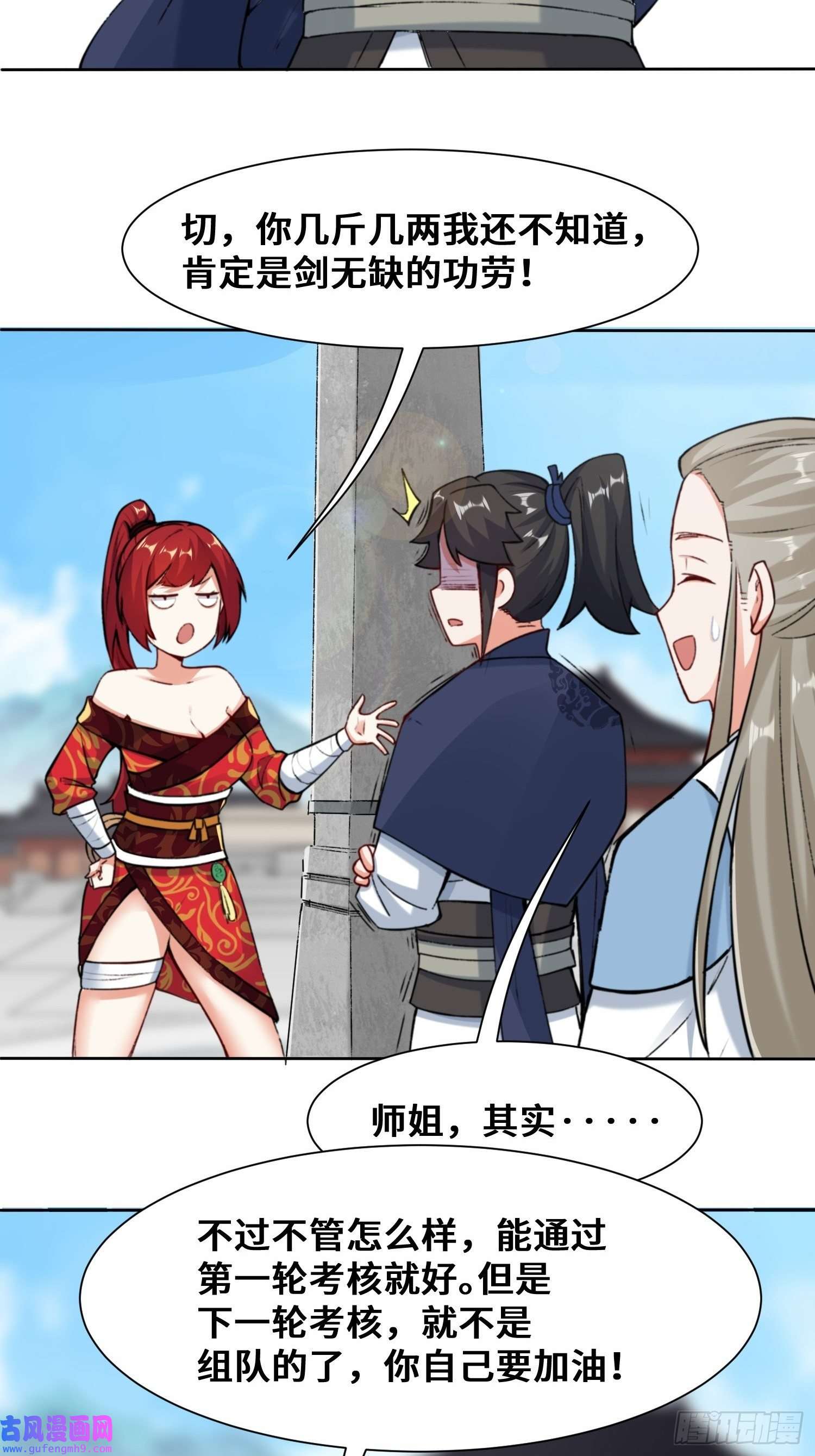 无尽吞噬10-脱颖而出