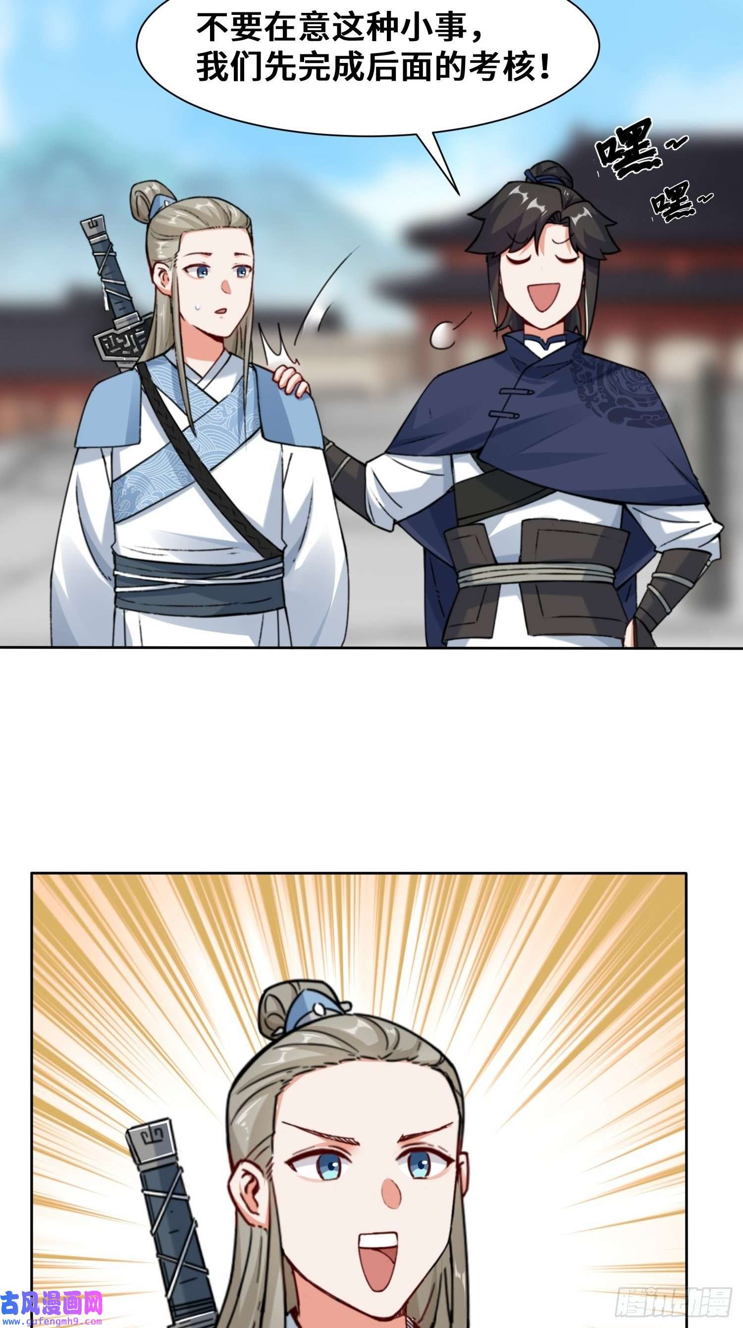 无尽吞噬10-脱颖而出