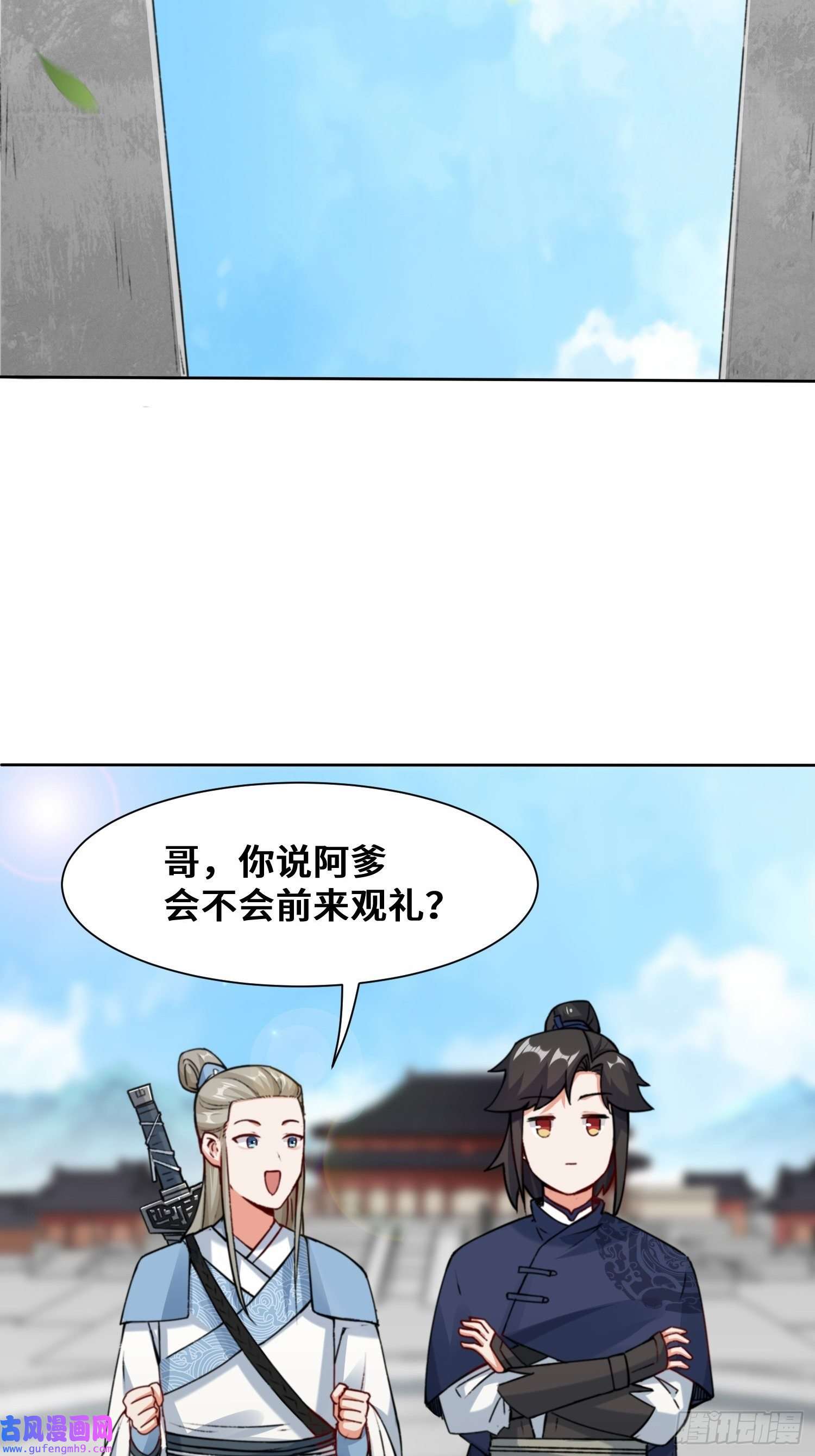 无尽吞噬10-脱颖而出